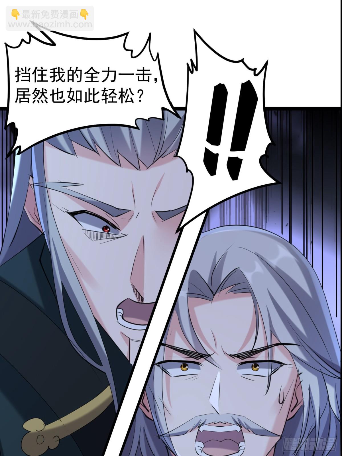 35话 就你？也敢和我斗(1/2)-第35话