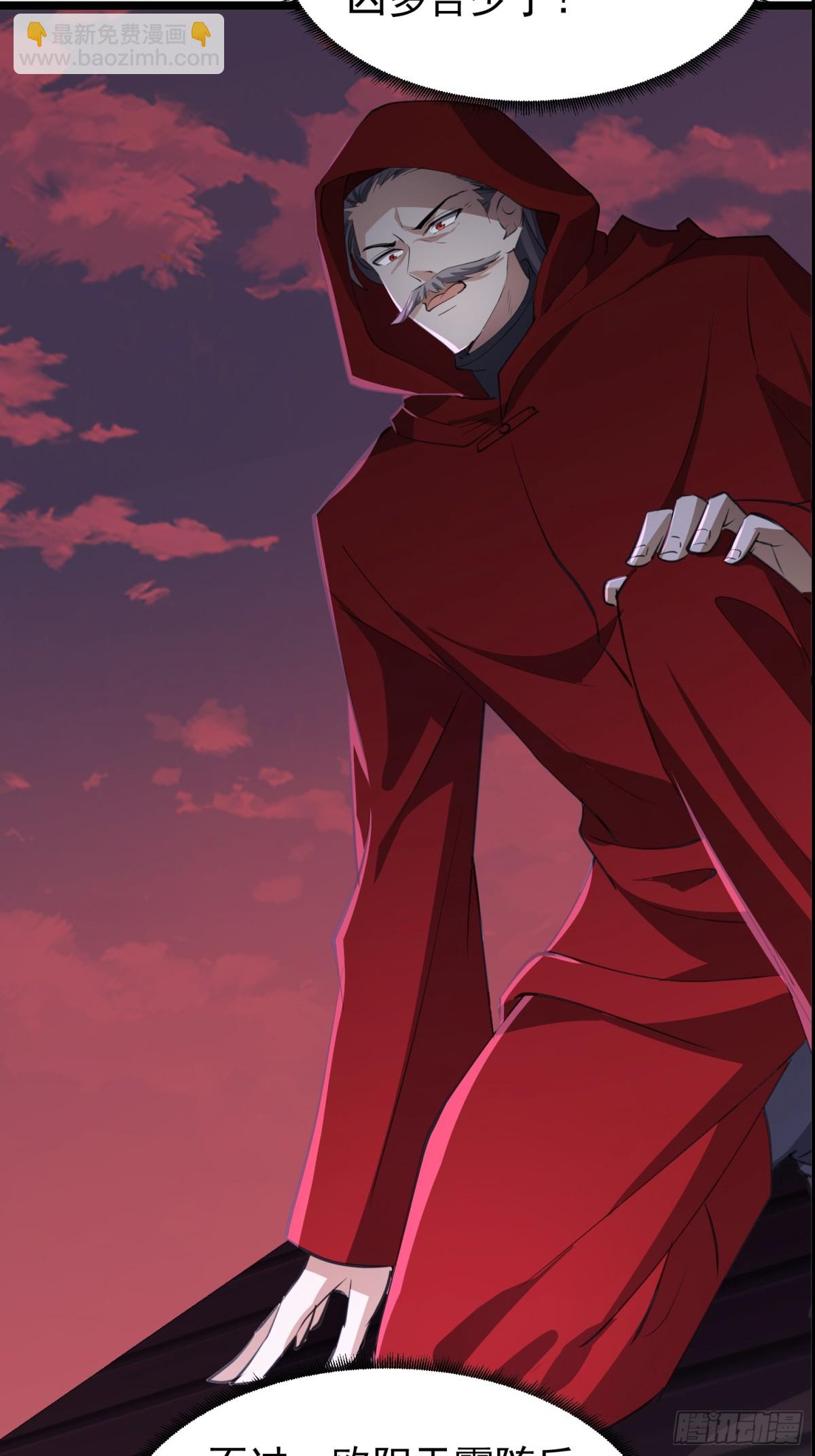 35话 就你？也敢和我斗(1/2)-第35话