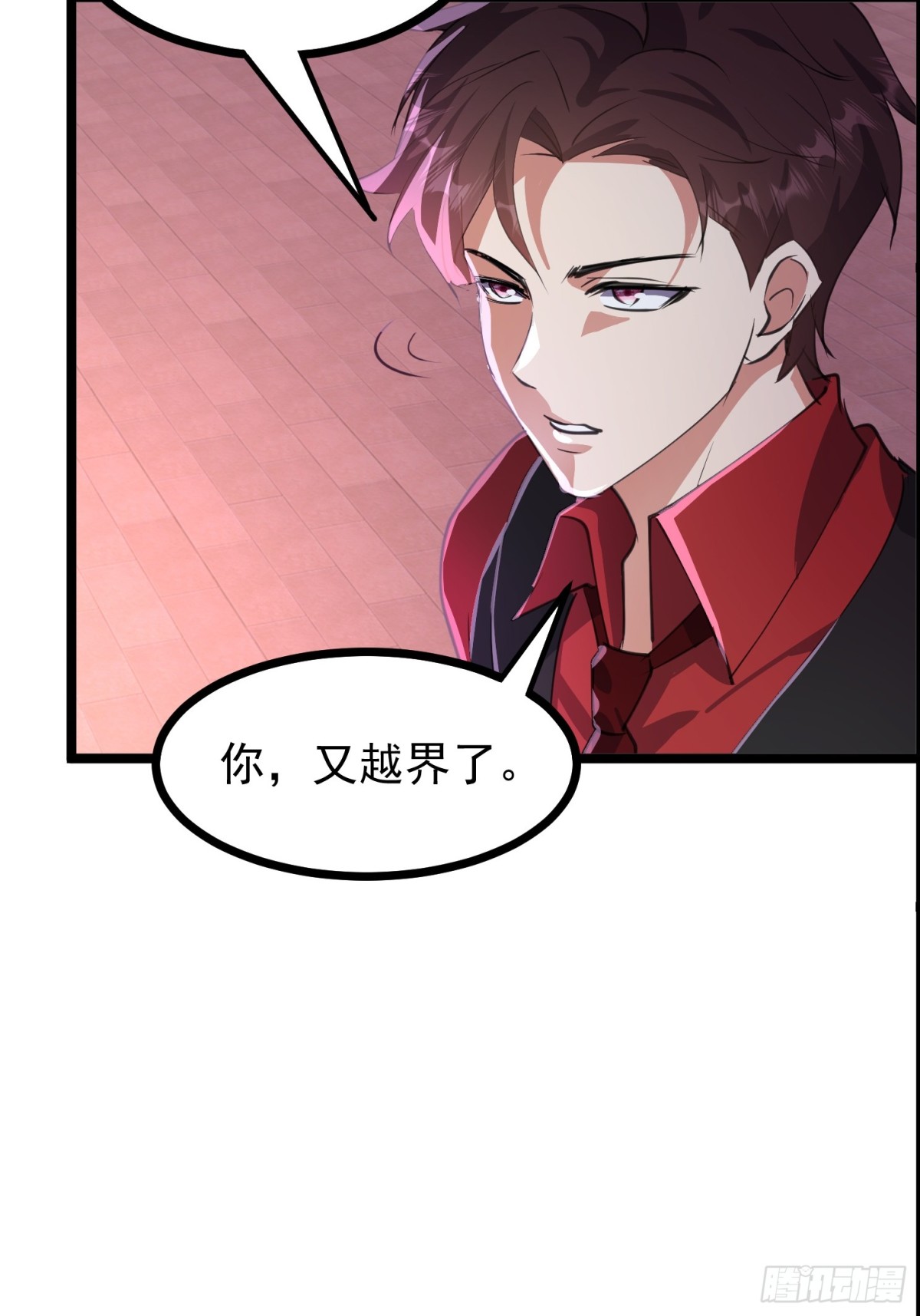 35话 就你？也敢和我斗(1/2)-第35话