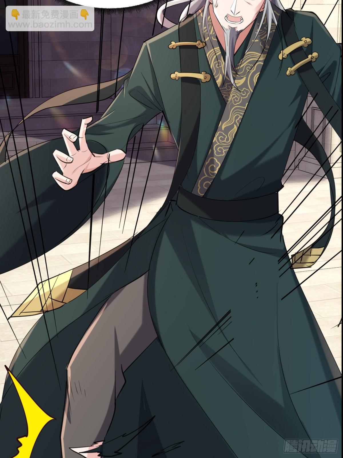 35话 就你？也敢和我斗(1/2)-第35话