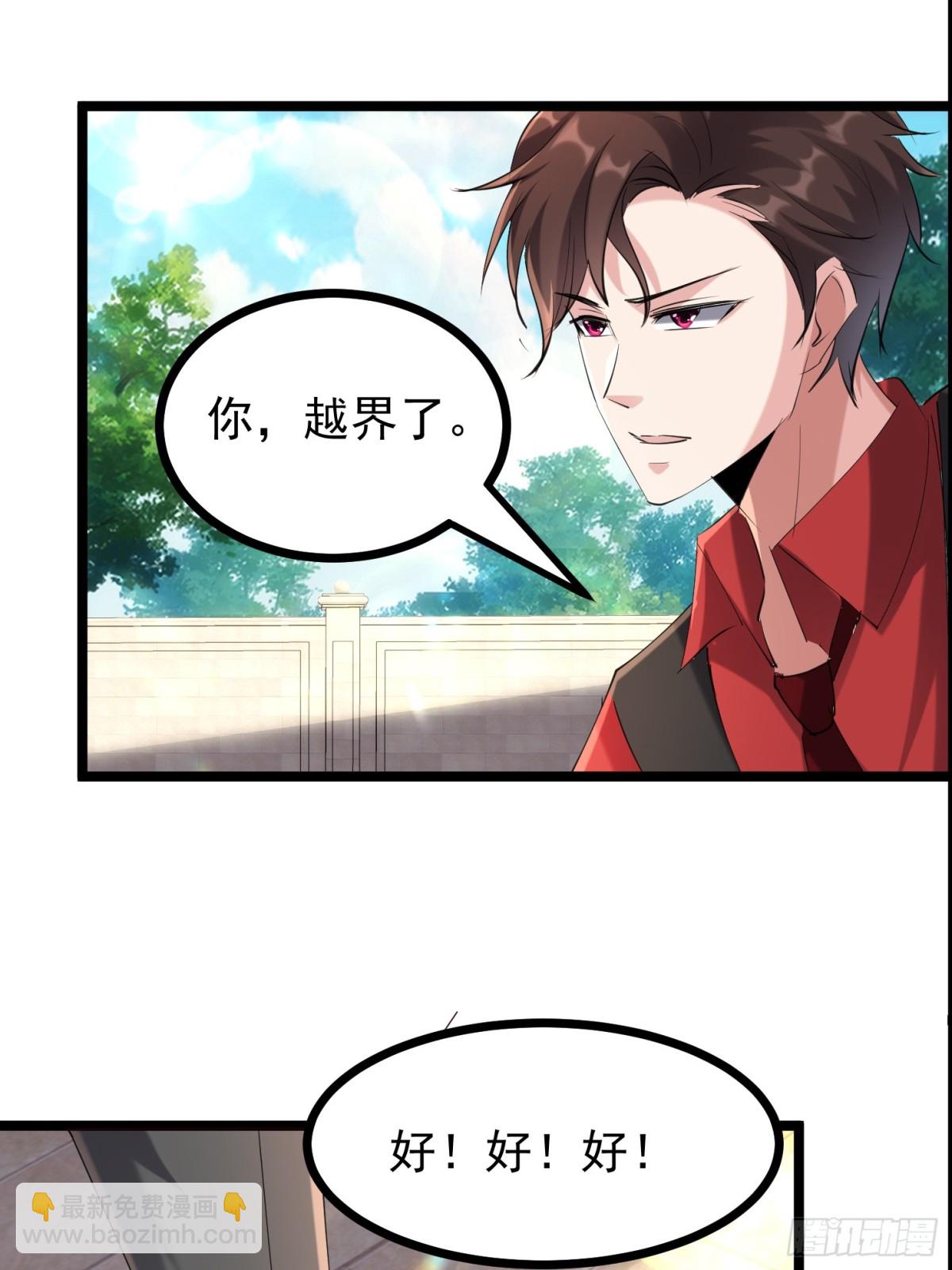 35话 就你？也敢和我斗(1/2)-第35话