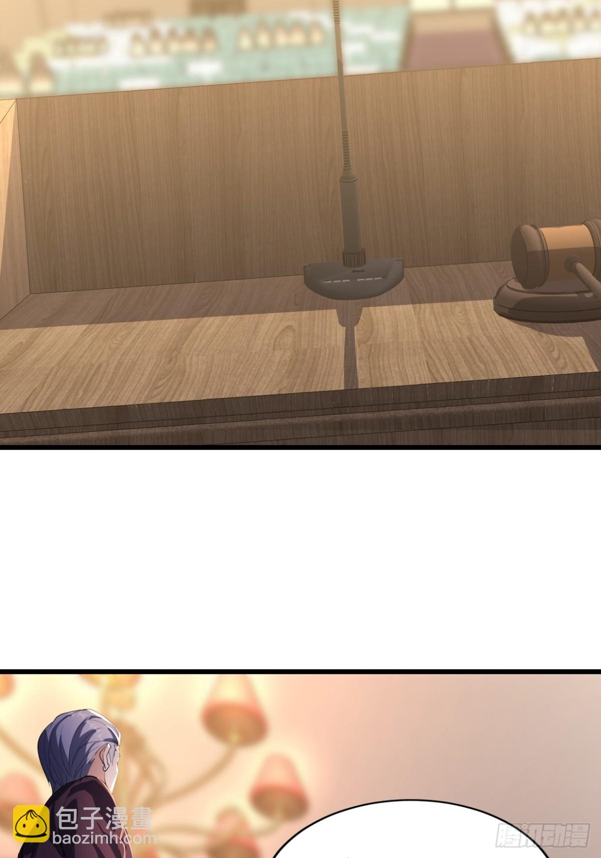 37话 拍卖会开始(1/2)-第37话