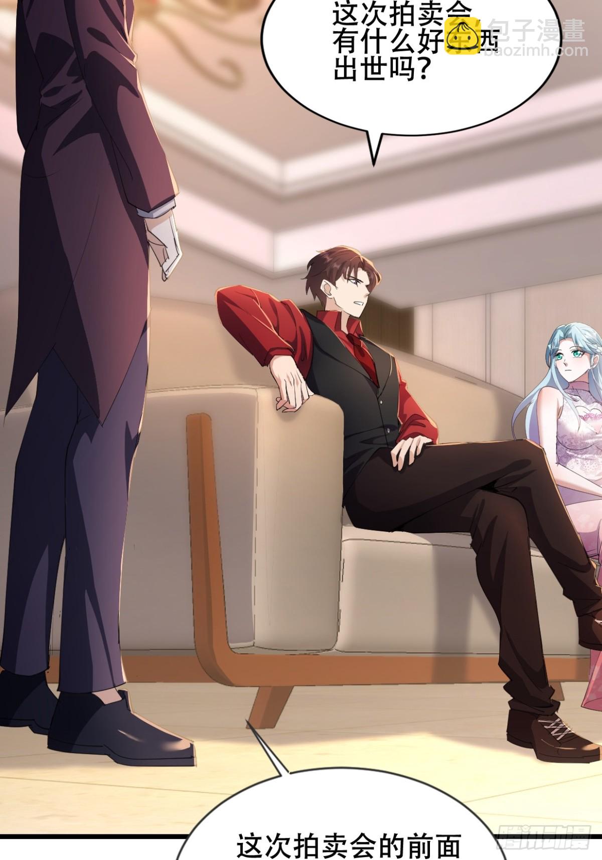 37话 拍卖会开始(1/2)-第37话