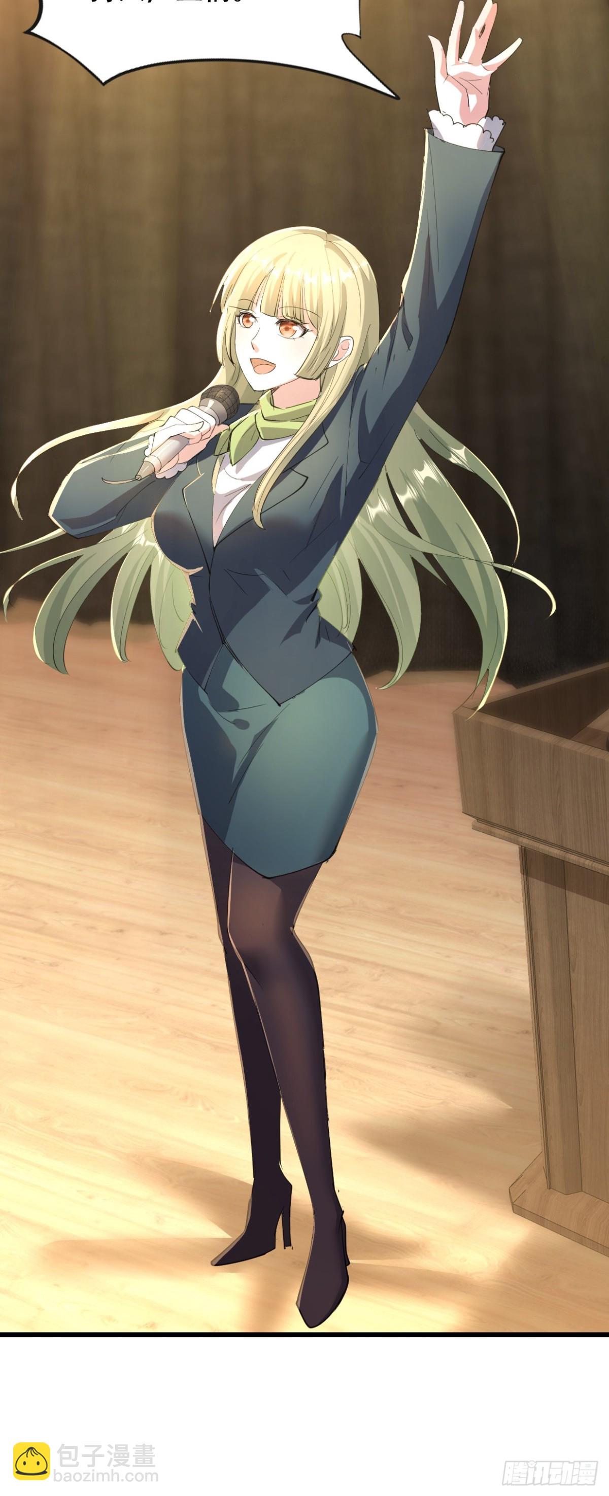 37话 拍卖会开始(1/2)-第37话