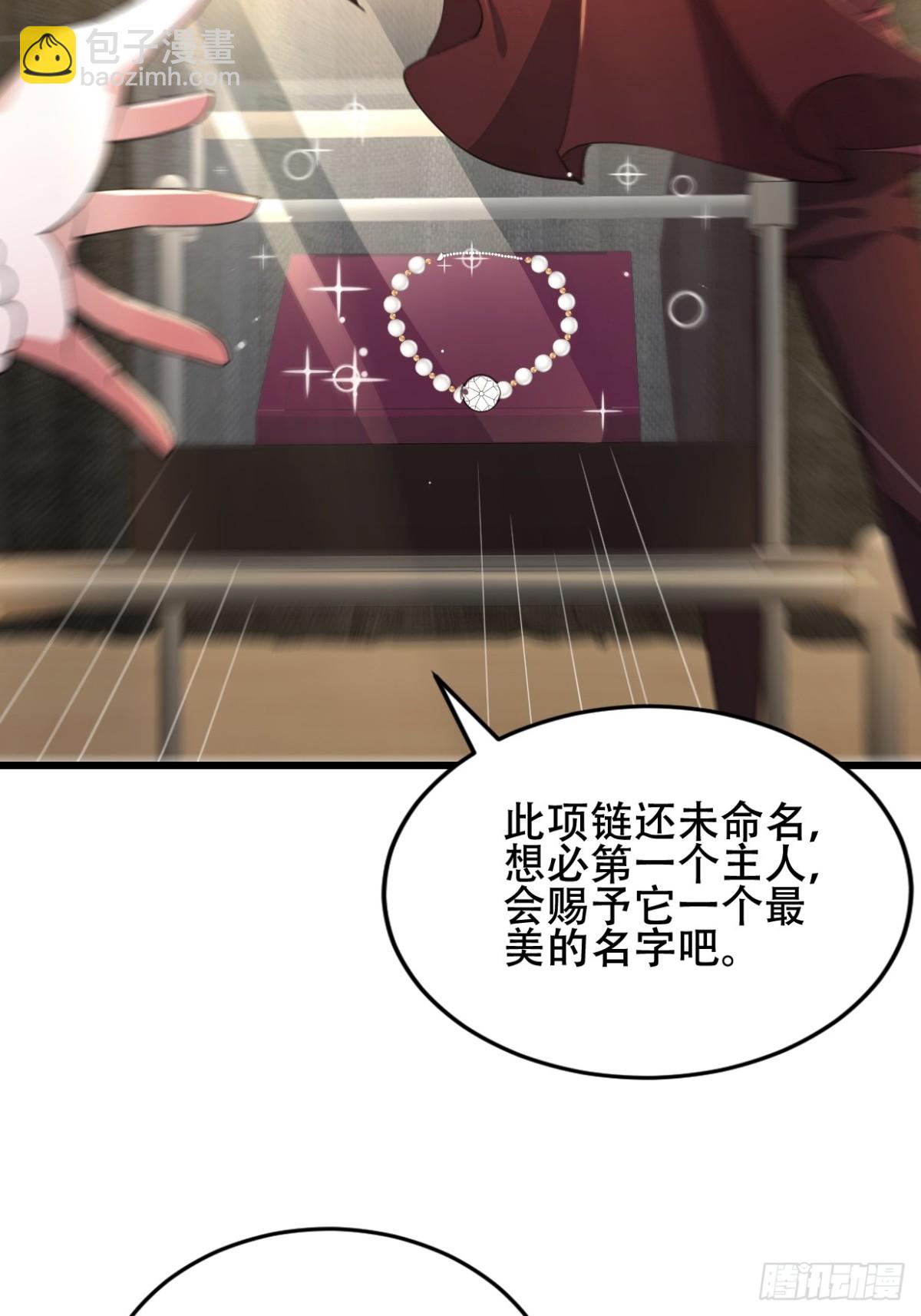 37话 拍卖会开始(1/2)-第37话