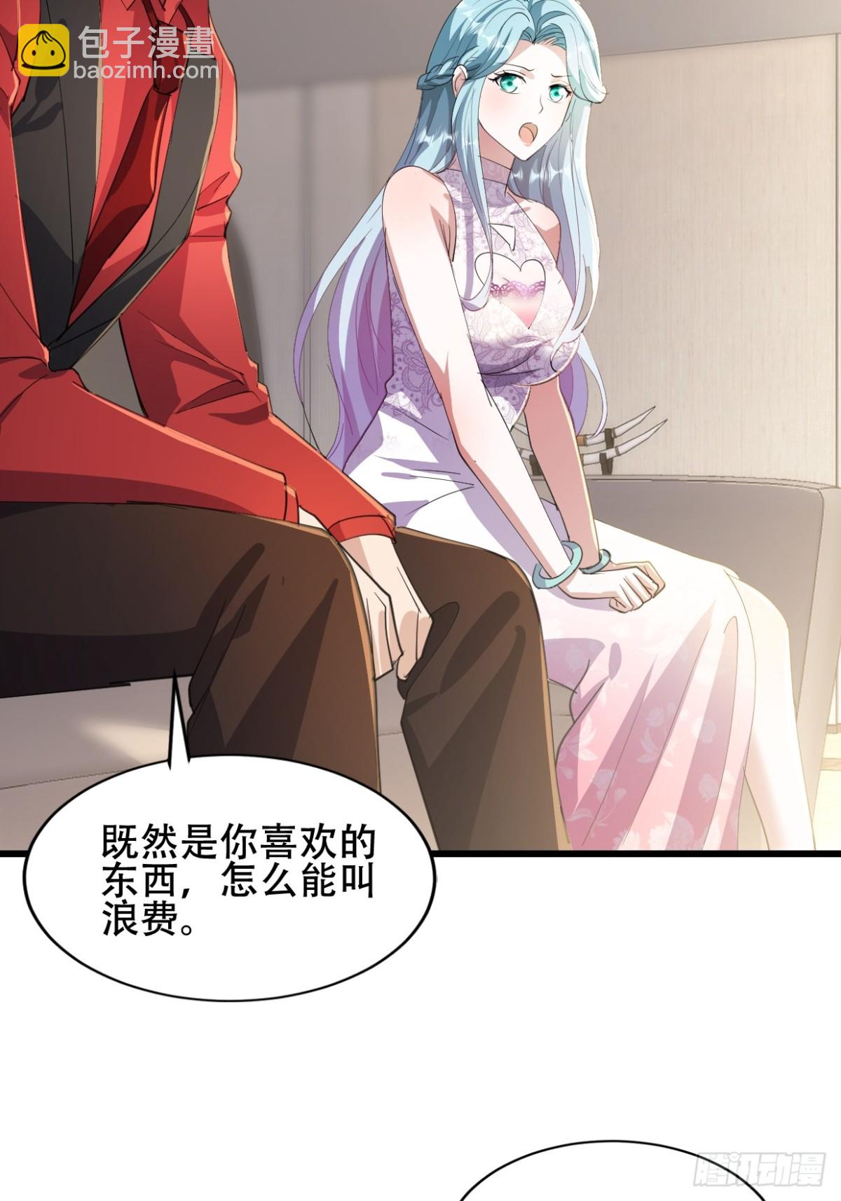 37话 拍卖会开始(1/2)-第37话