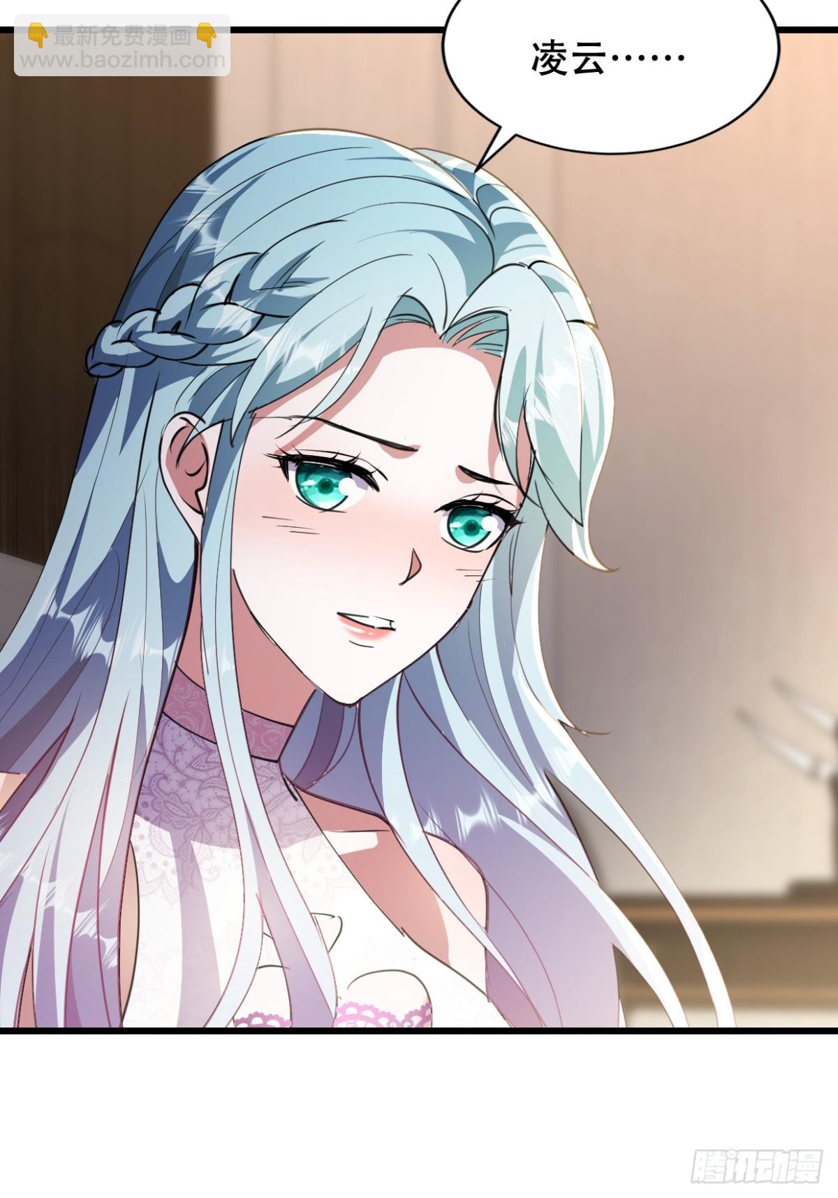 37话 拍卖会开始(1/2)-第37话