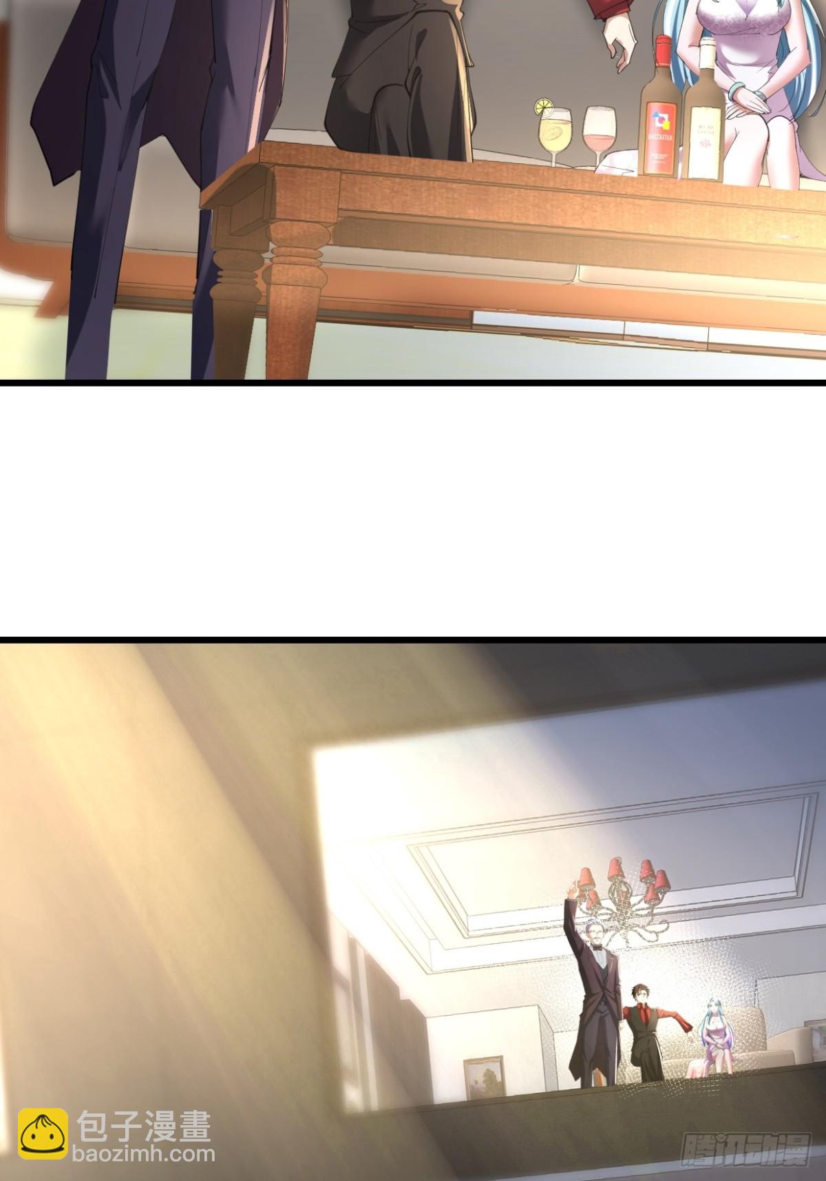 37话 拍卖会开始(1/2)-第37话