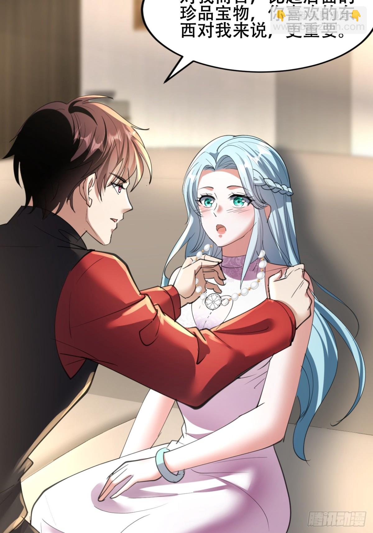 37话 拍卖会开始(1/2)-第37话