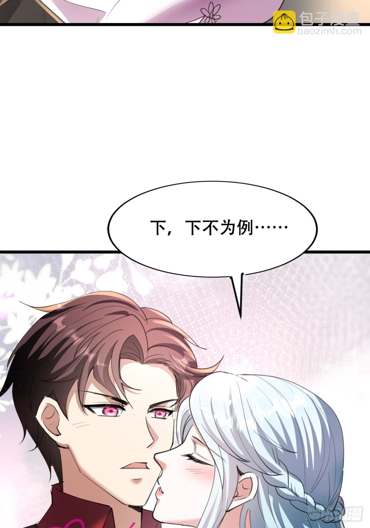 37话 拍卖会开始(1/2)-第37话