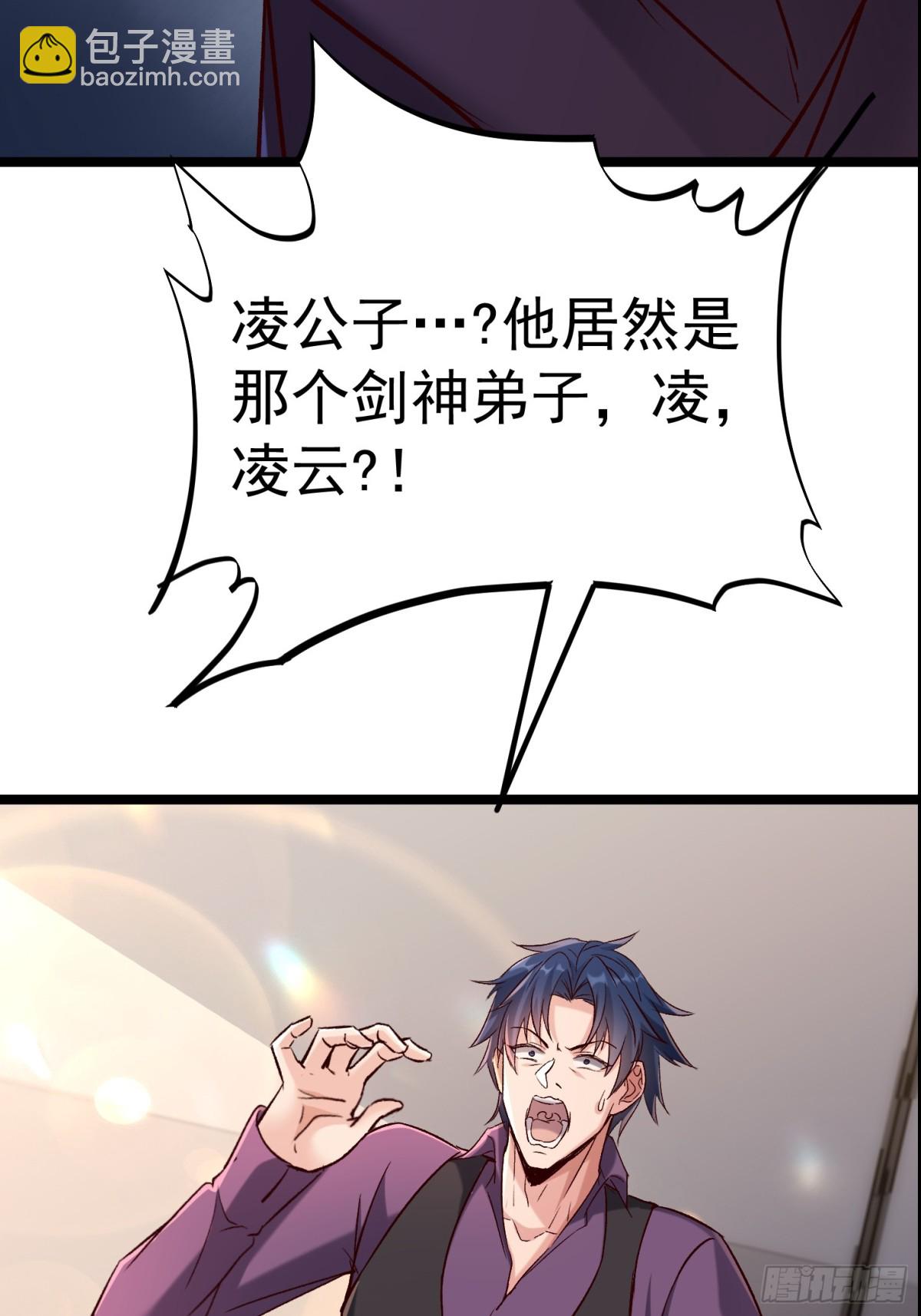 37话 拍卖会开始(1/2)-第37话