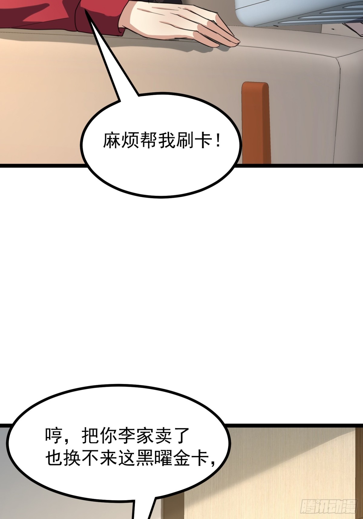 39话 满载而归(1/2)-第39话