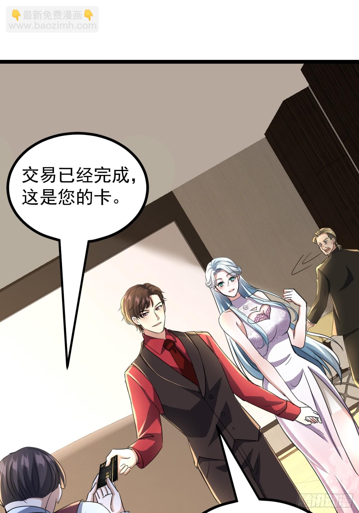 39话 满载而归(1/2)-第39话