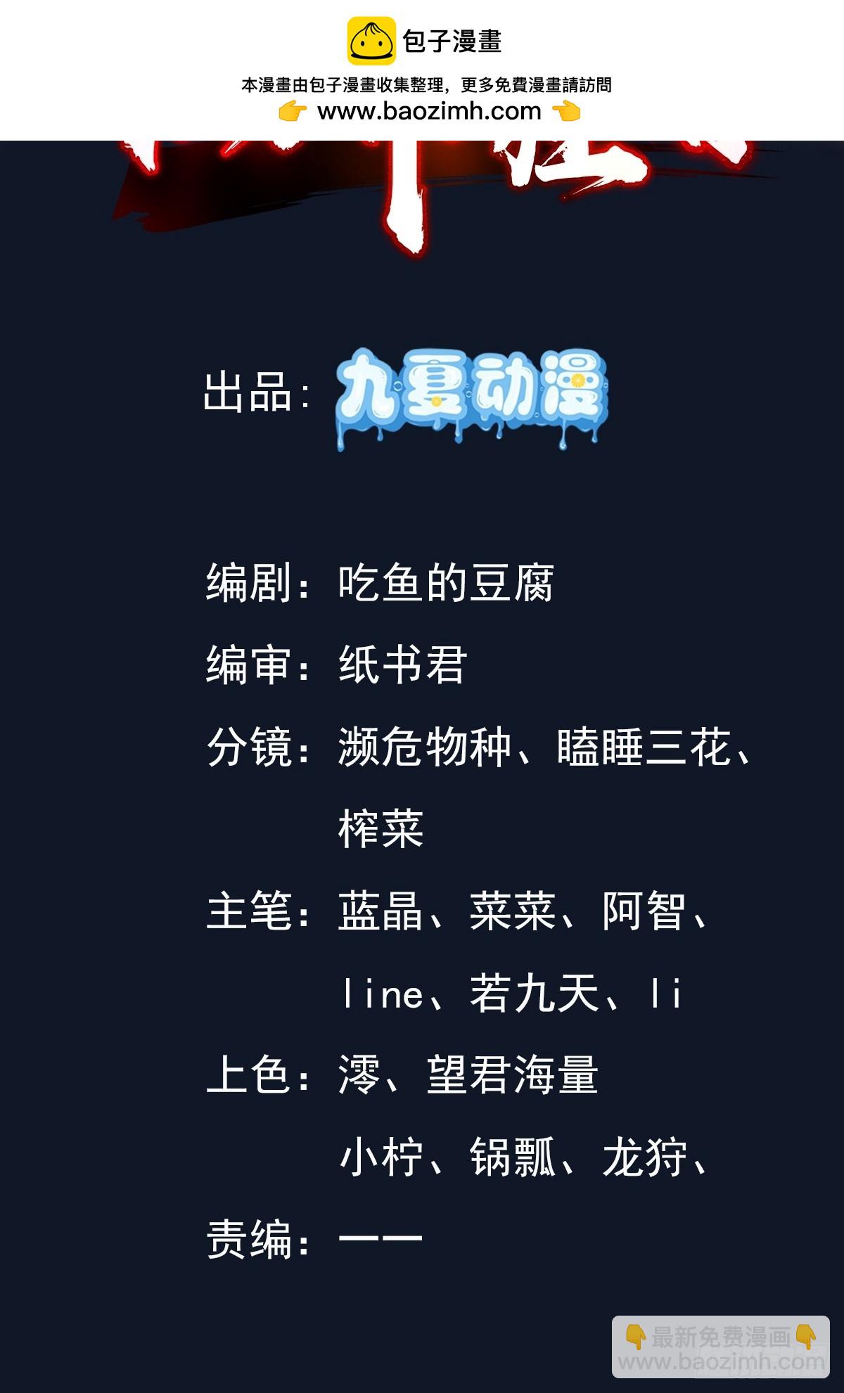 39话 满载而归(1/2)-第39话