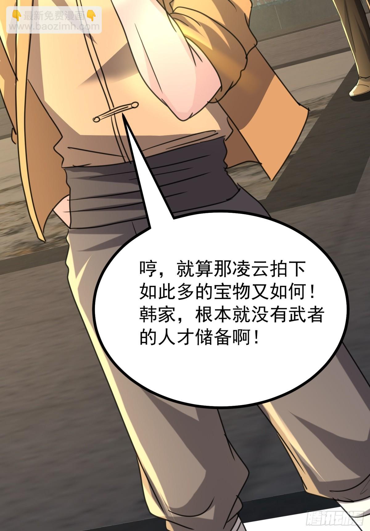 39话 满载而归(1/2)-第39话