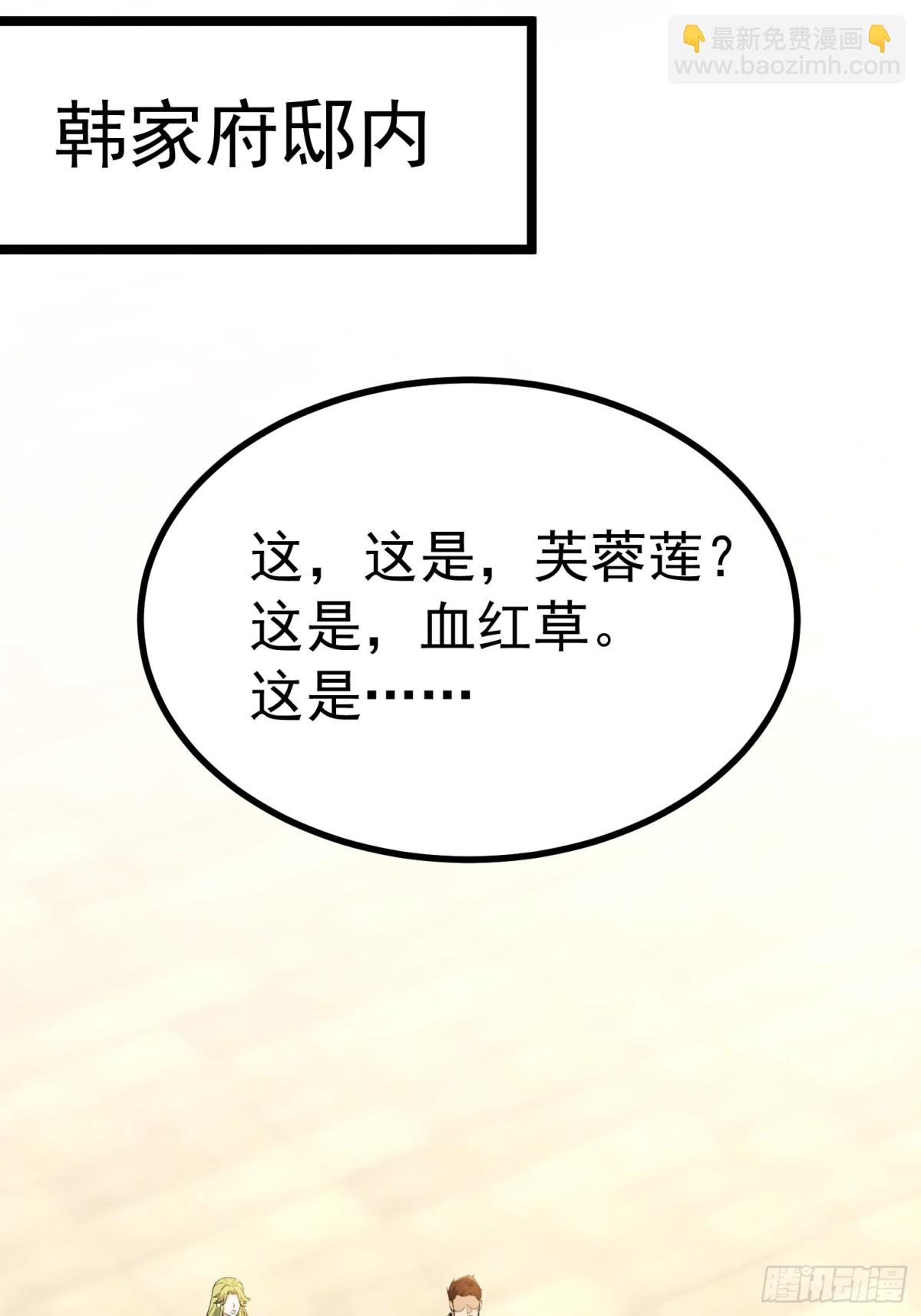 39话 满载而归(1/2)-第39话