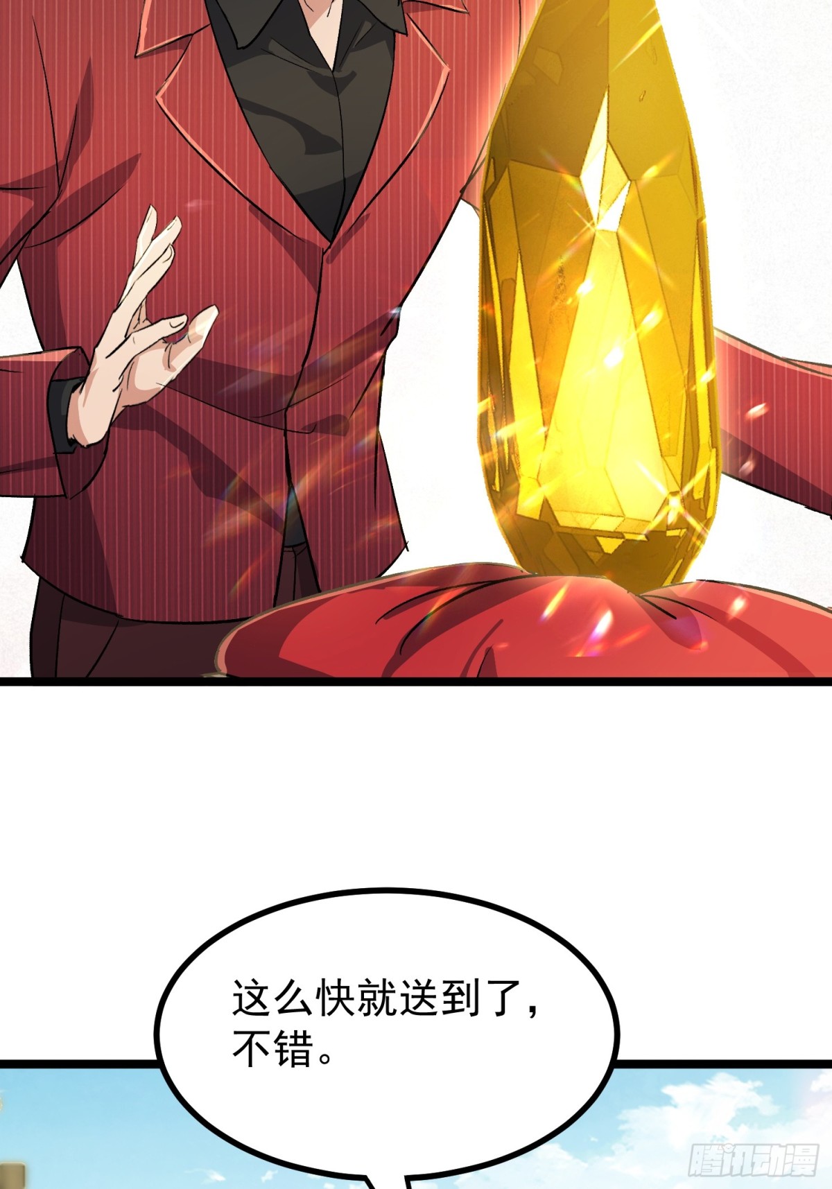 39话 满载而归(1/2)-第39话