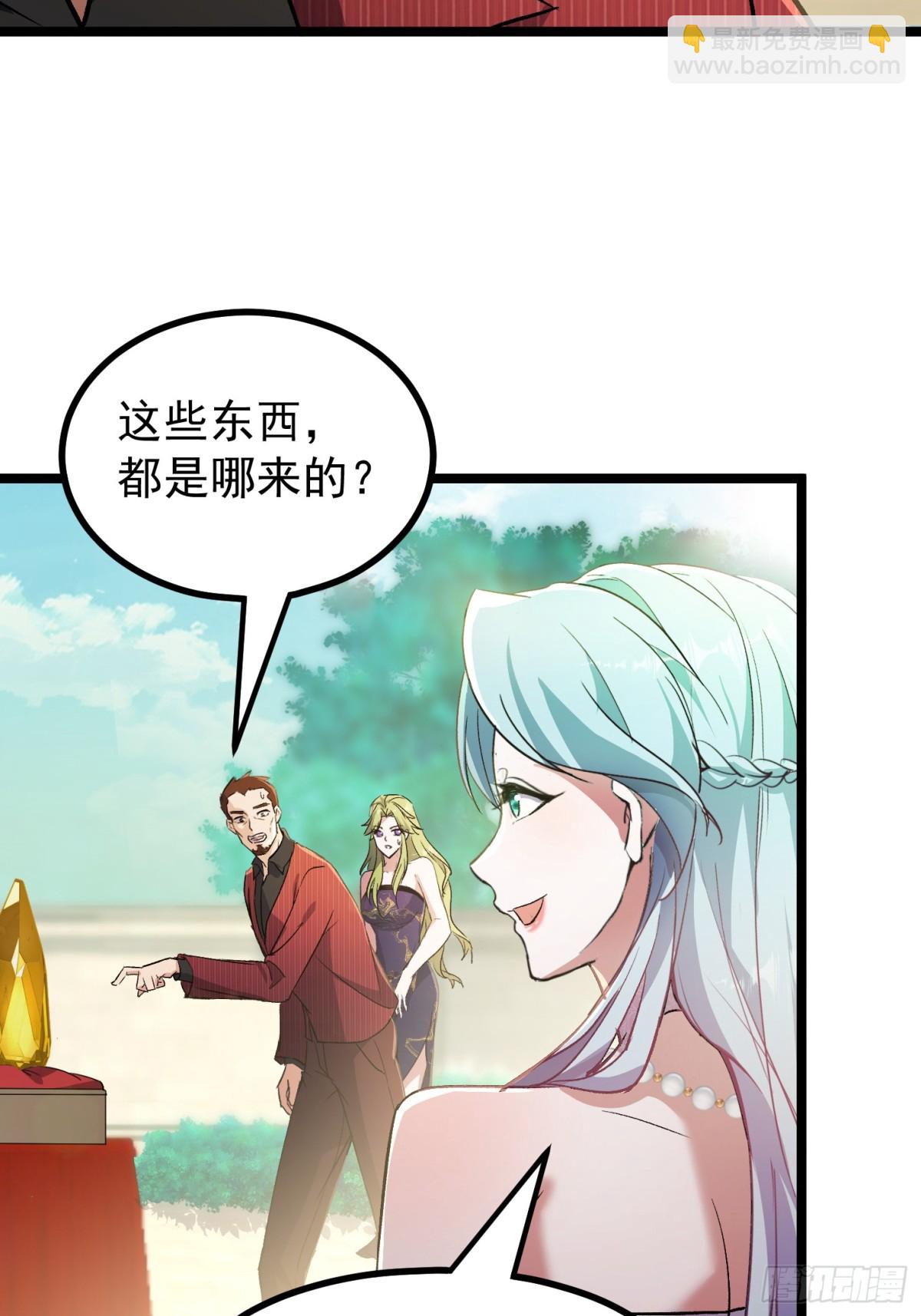 39话 满载而归(1/2)-第39话