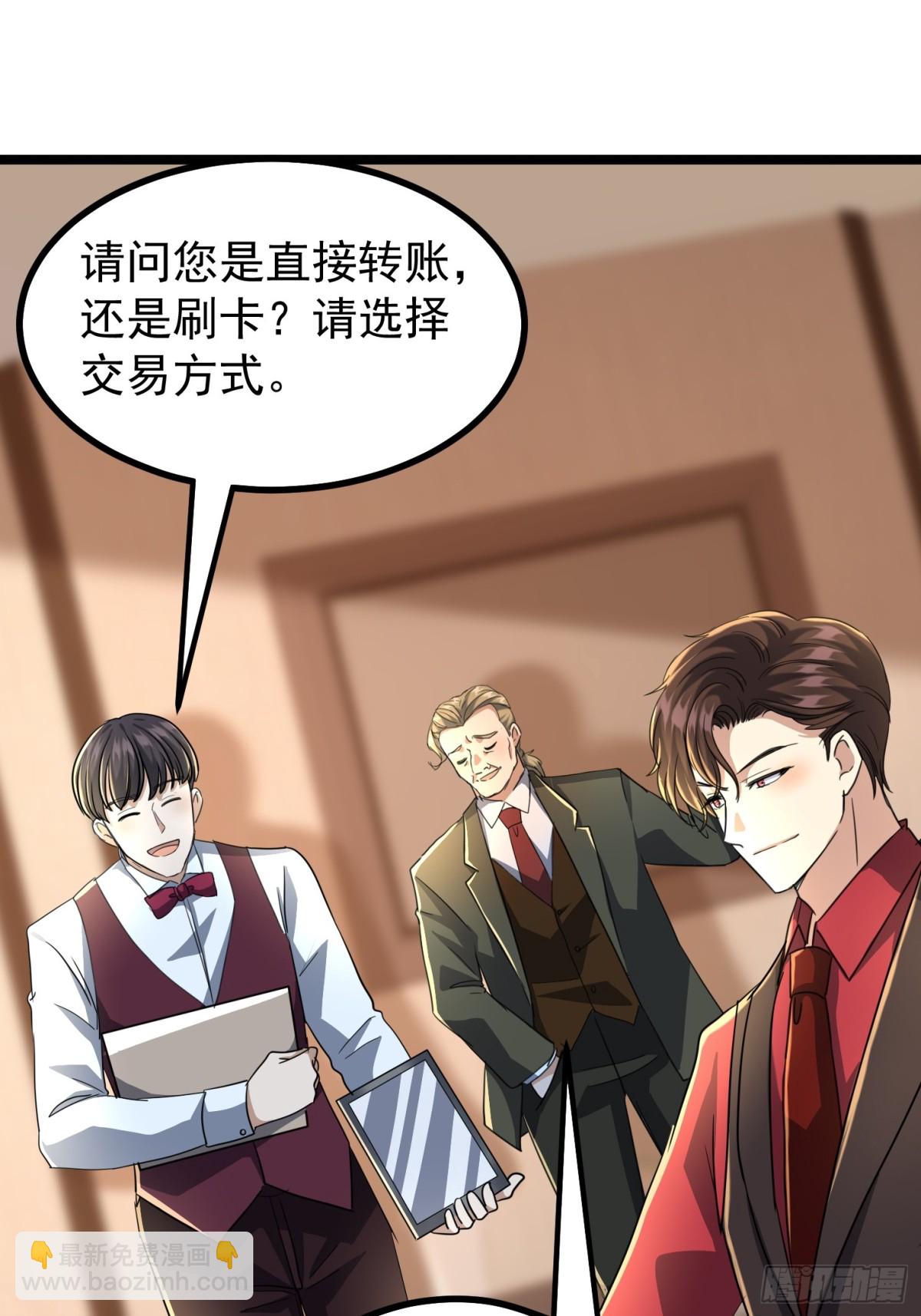 39话 满载而归(1/2)-第39话