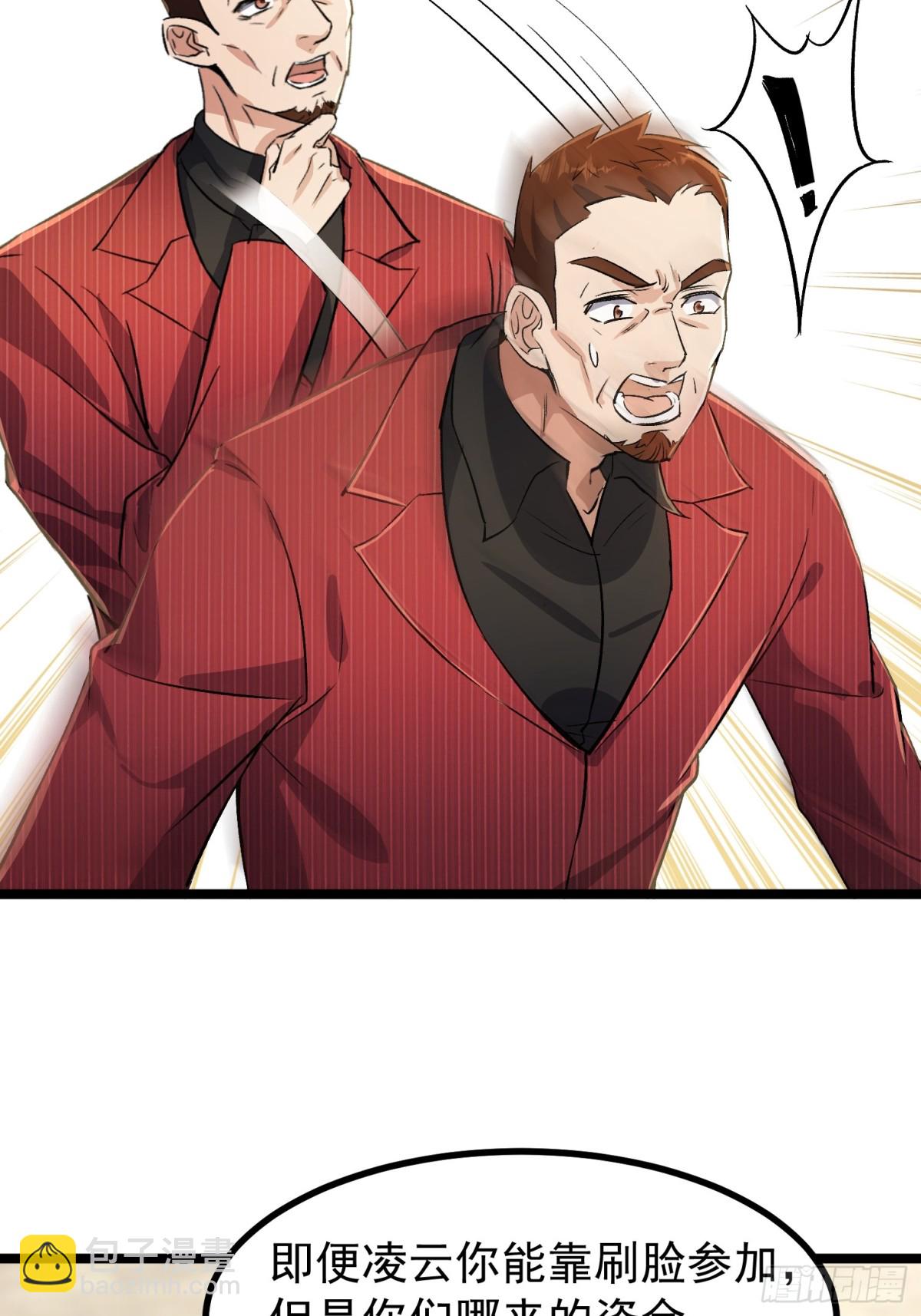 39话 满载而归(1/2)-第39话