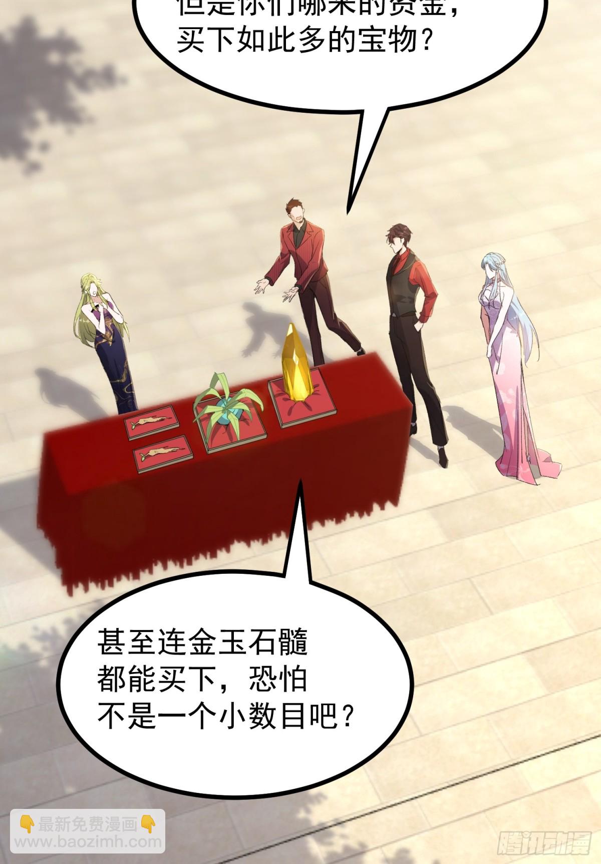 39话 满载而归(1/2)-第39话