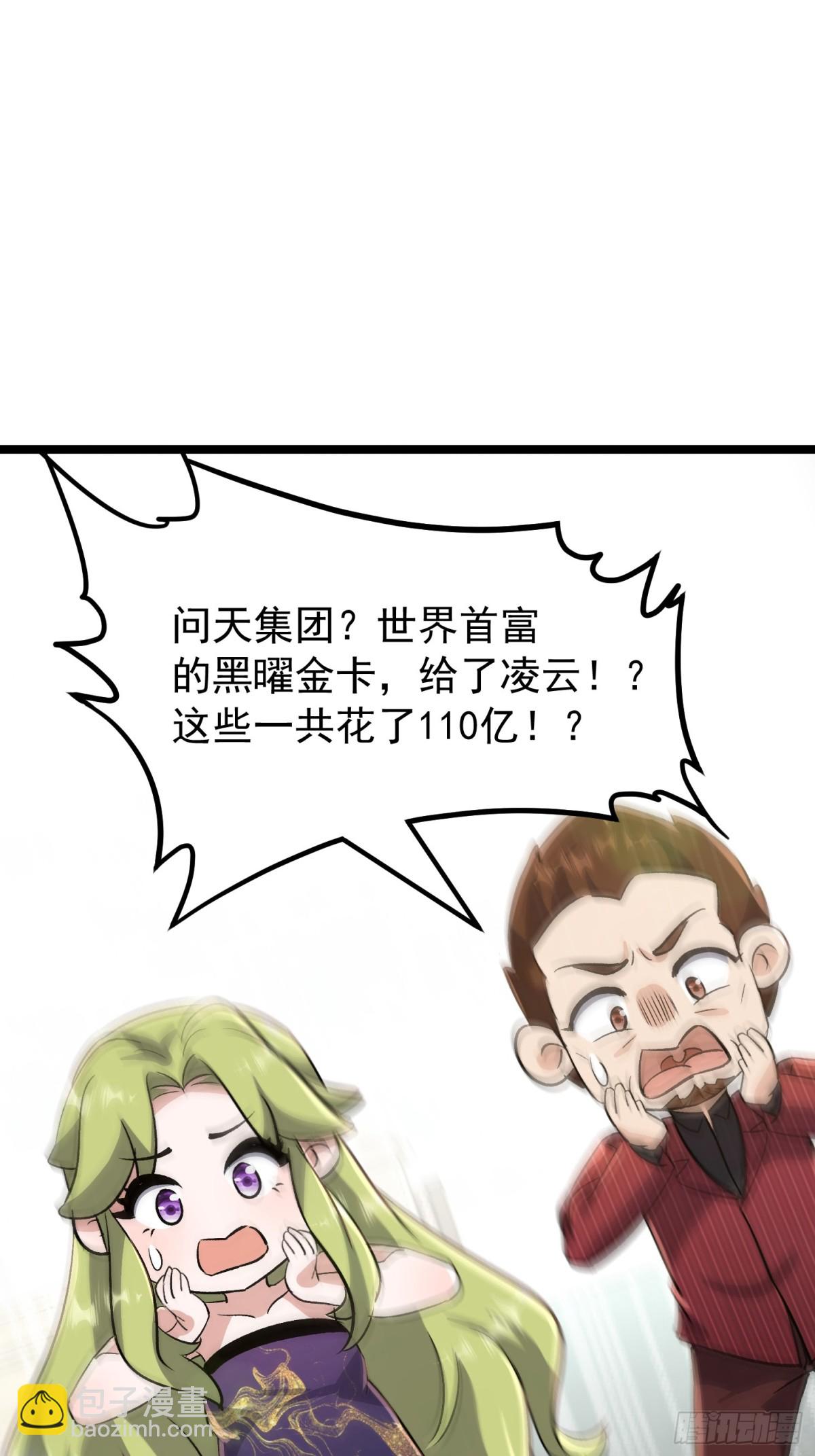 39话 满载而归(1/2)-第39话