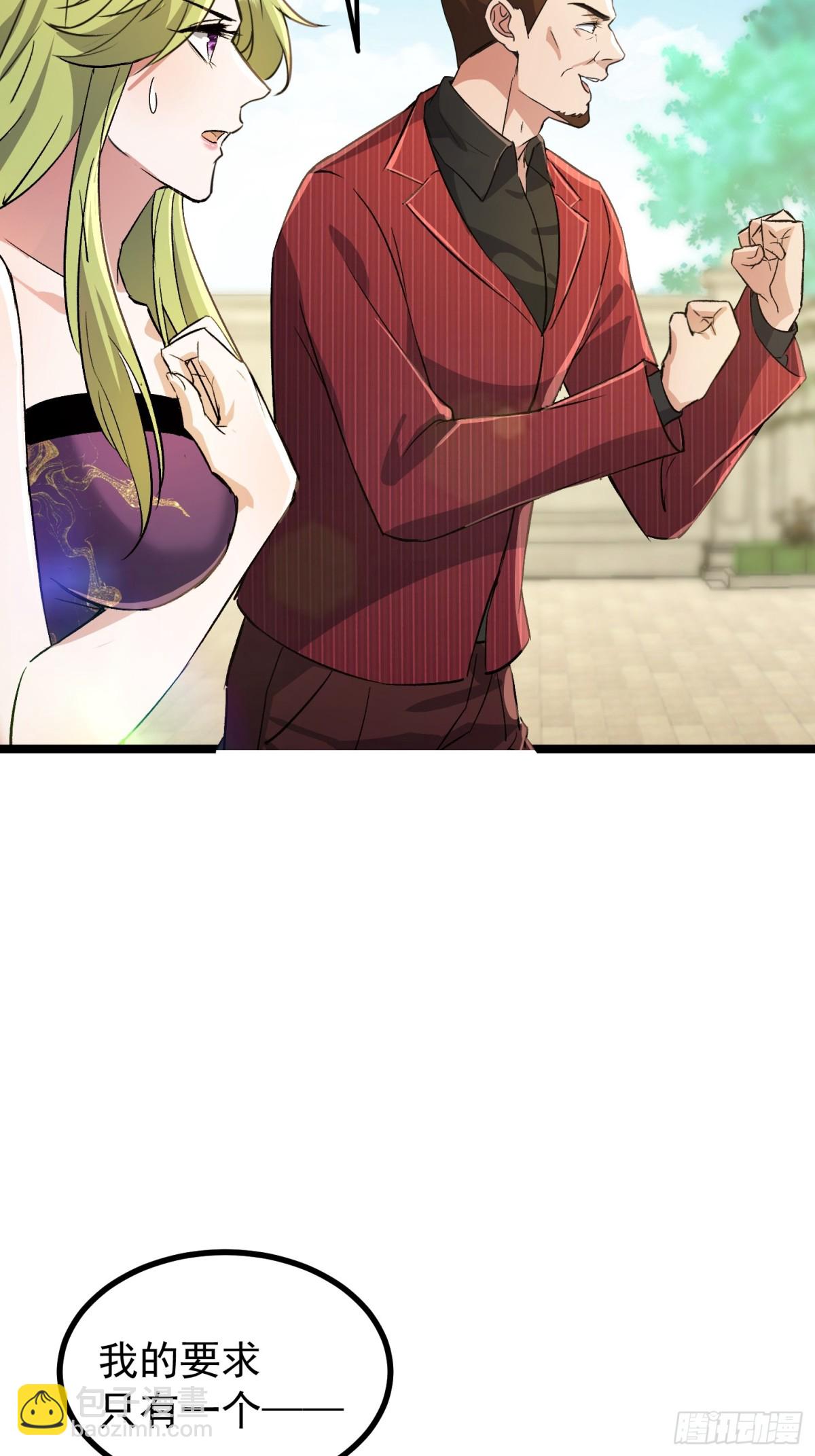 39话 满载而归(1/2)-第39话