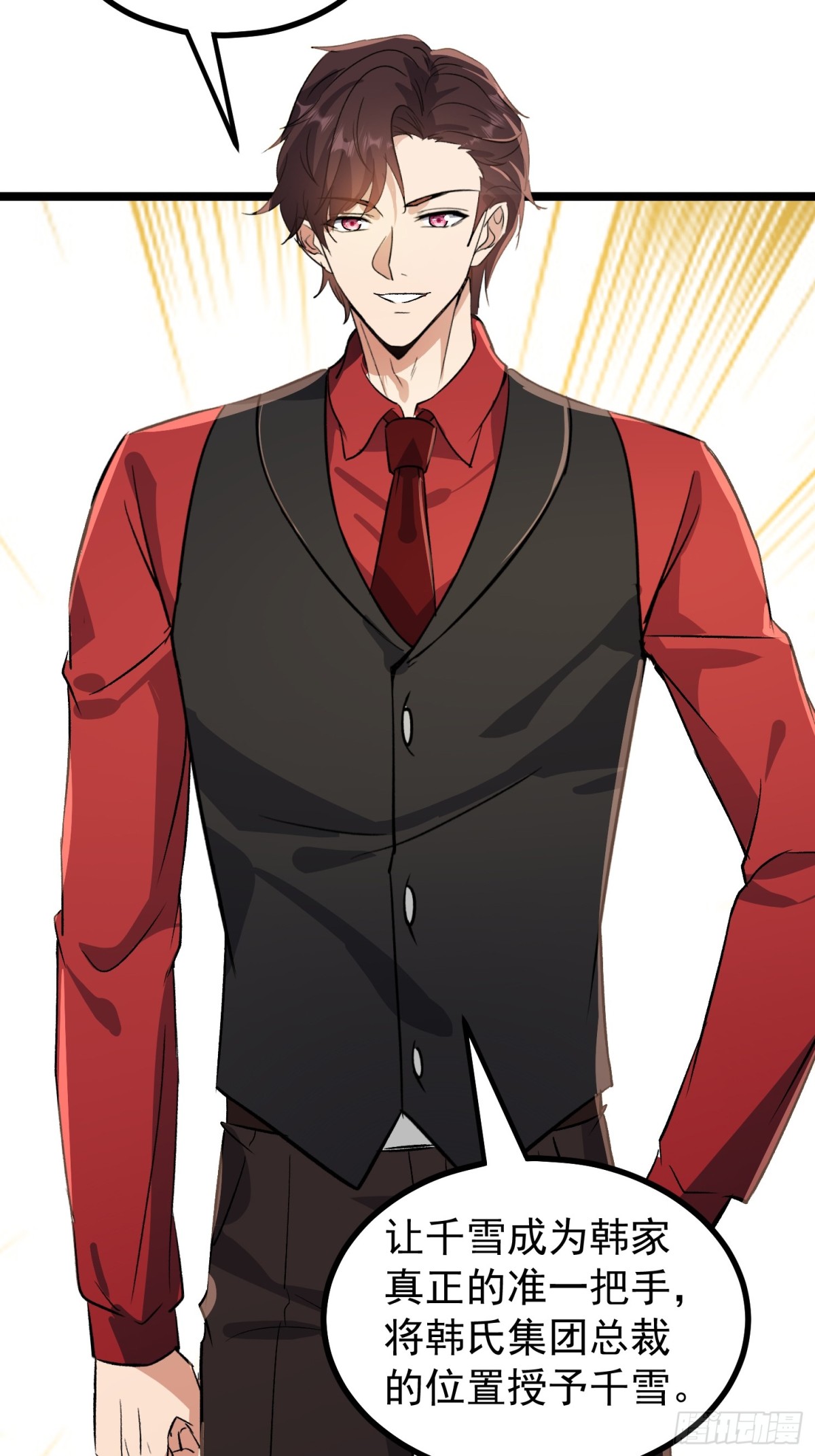 39话 满载而归(1/2)-第39话