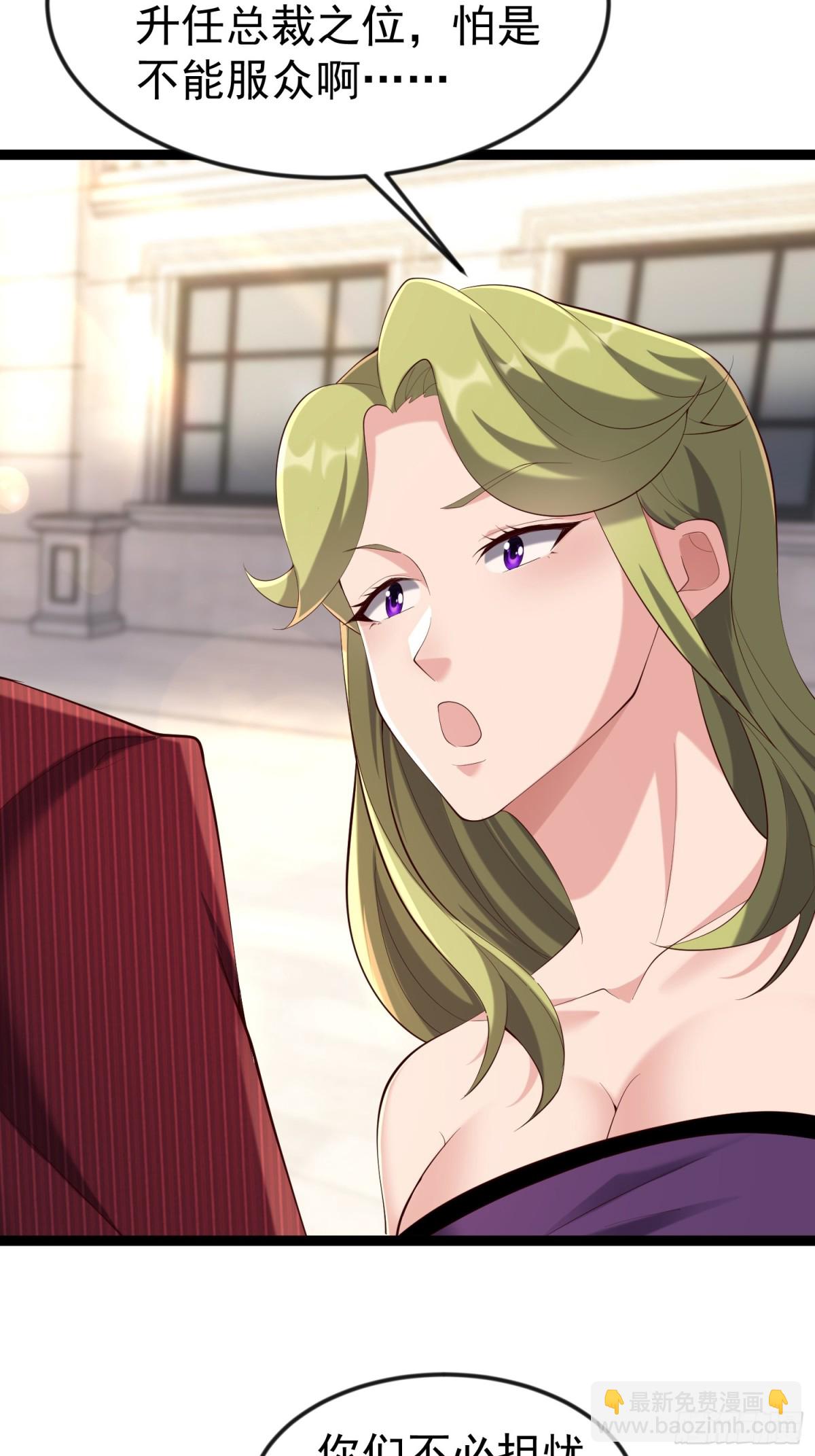 39话 满载而归(1/2)-第39话