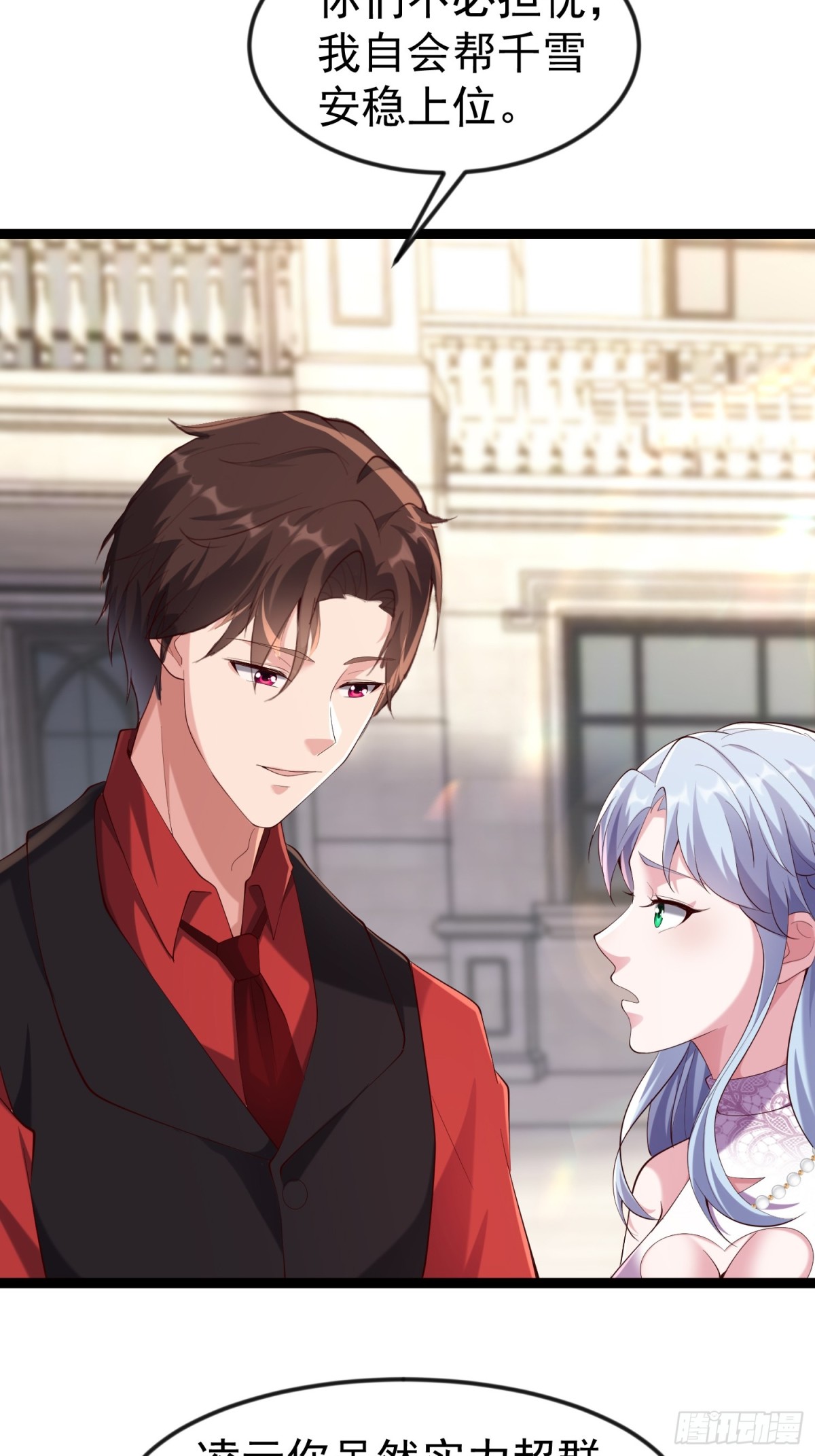 39话 满载而归(1/2)-第39话