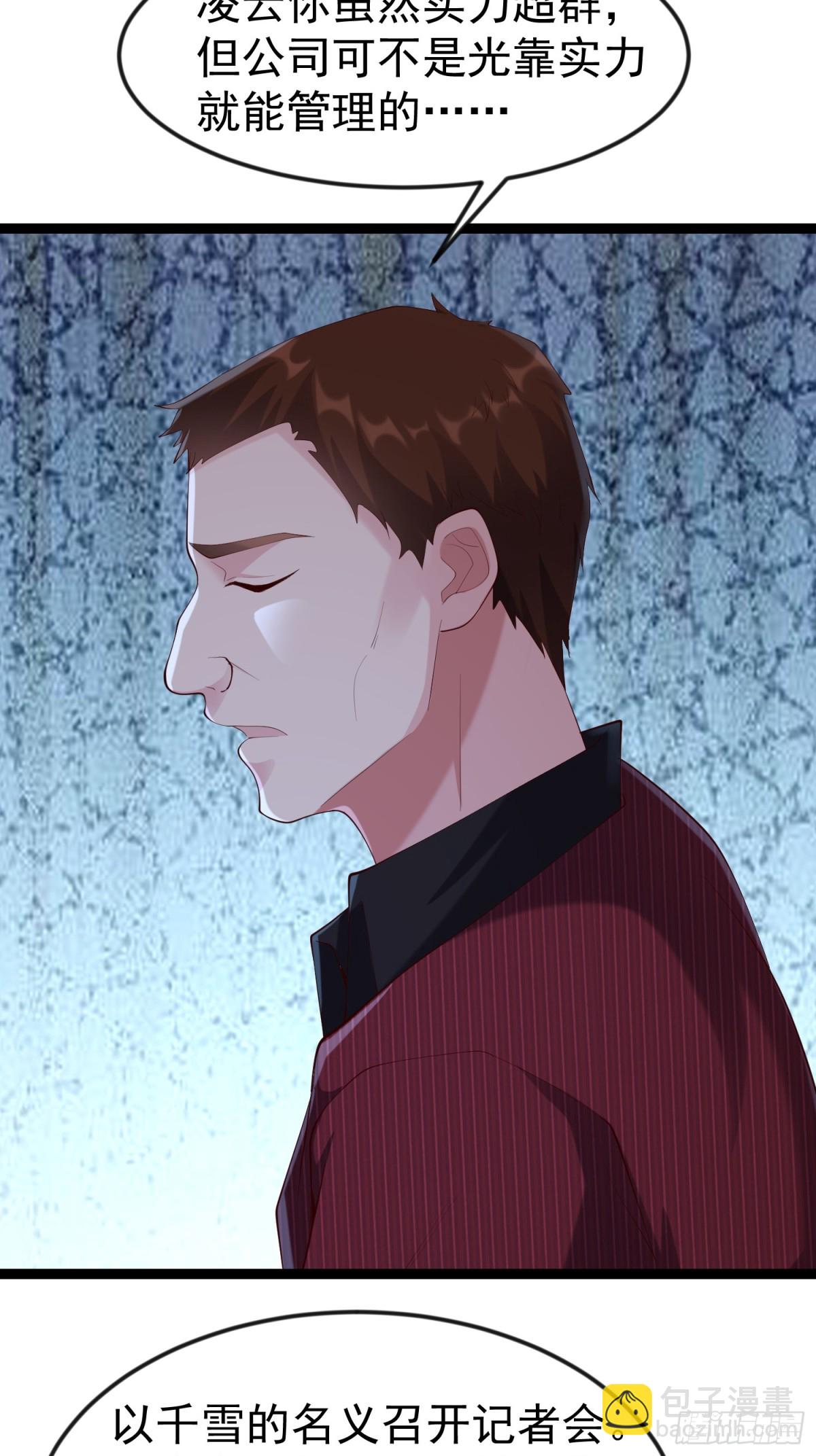 39话 满载而归(1/2)-第39话