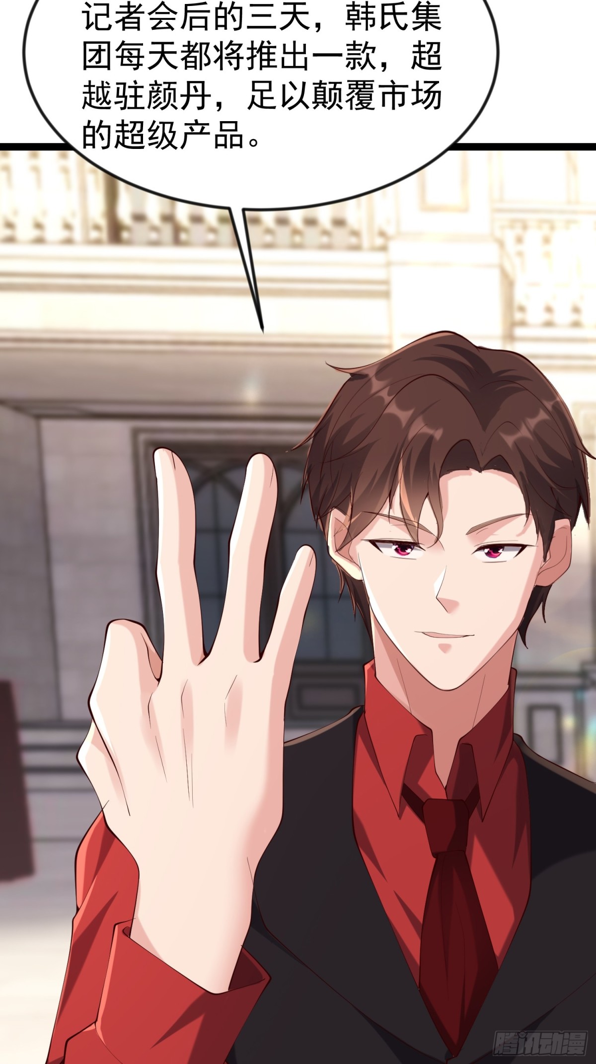 39话 满载而归(1/2)-第39话