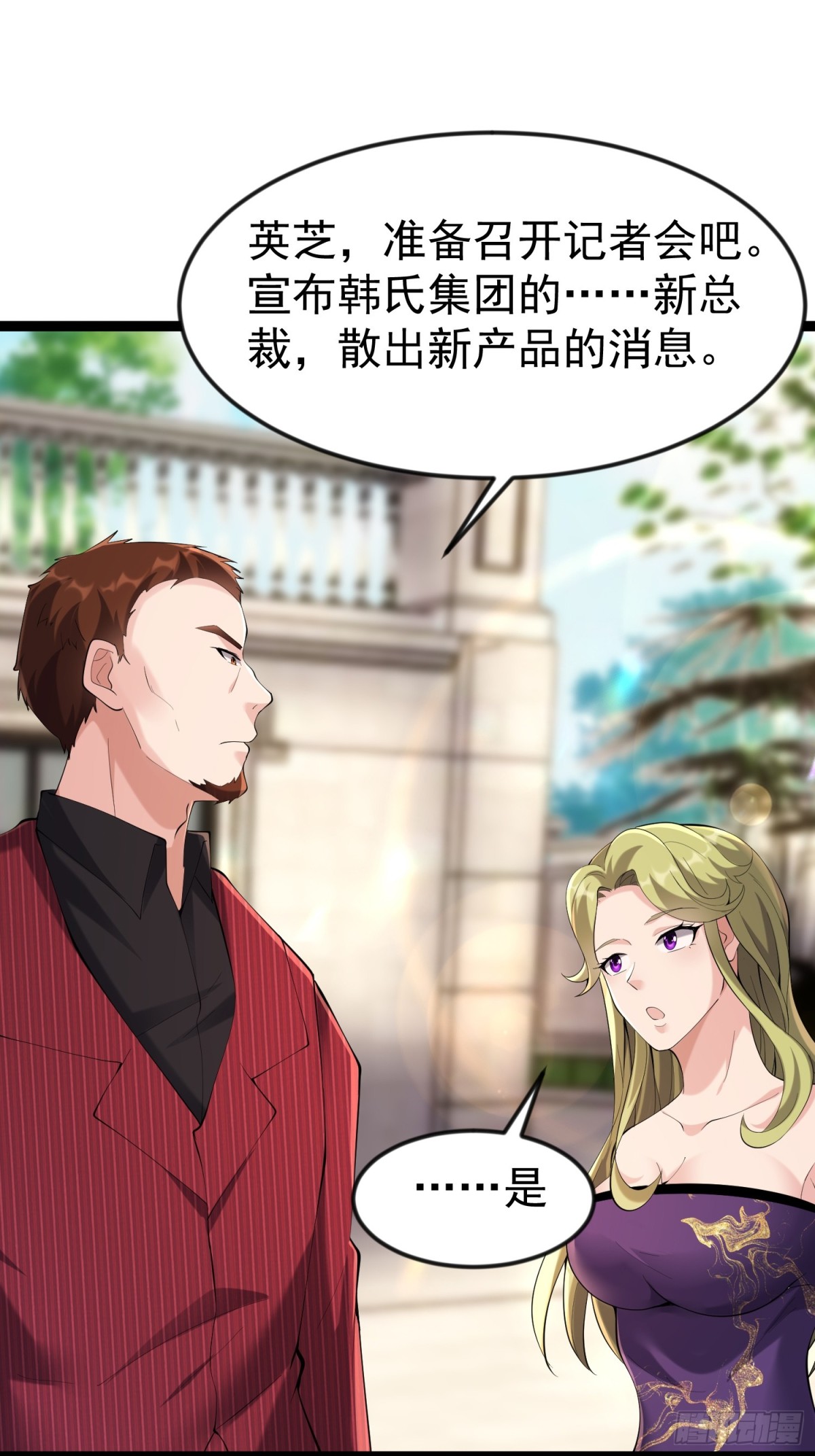 39话 满载而归(1/2)-第39话