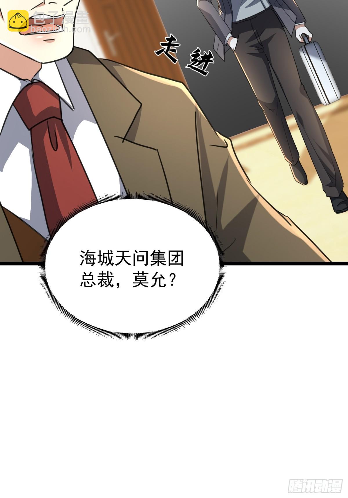 39话 满载而归(1/2)-第39话