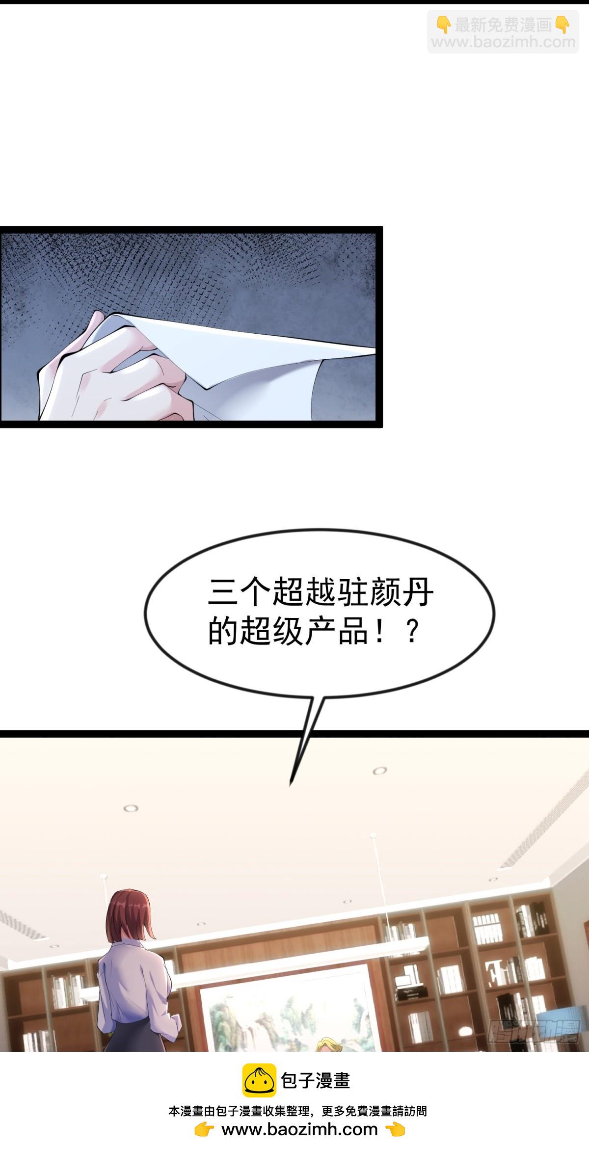 39话 满载而归(1/2)-第39话