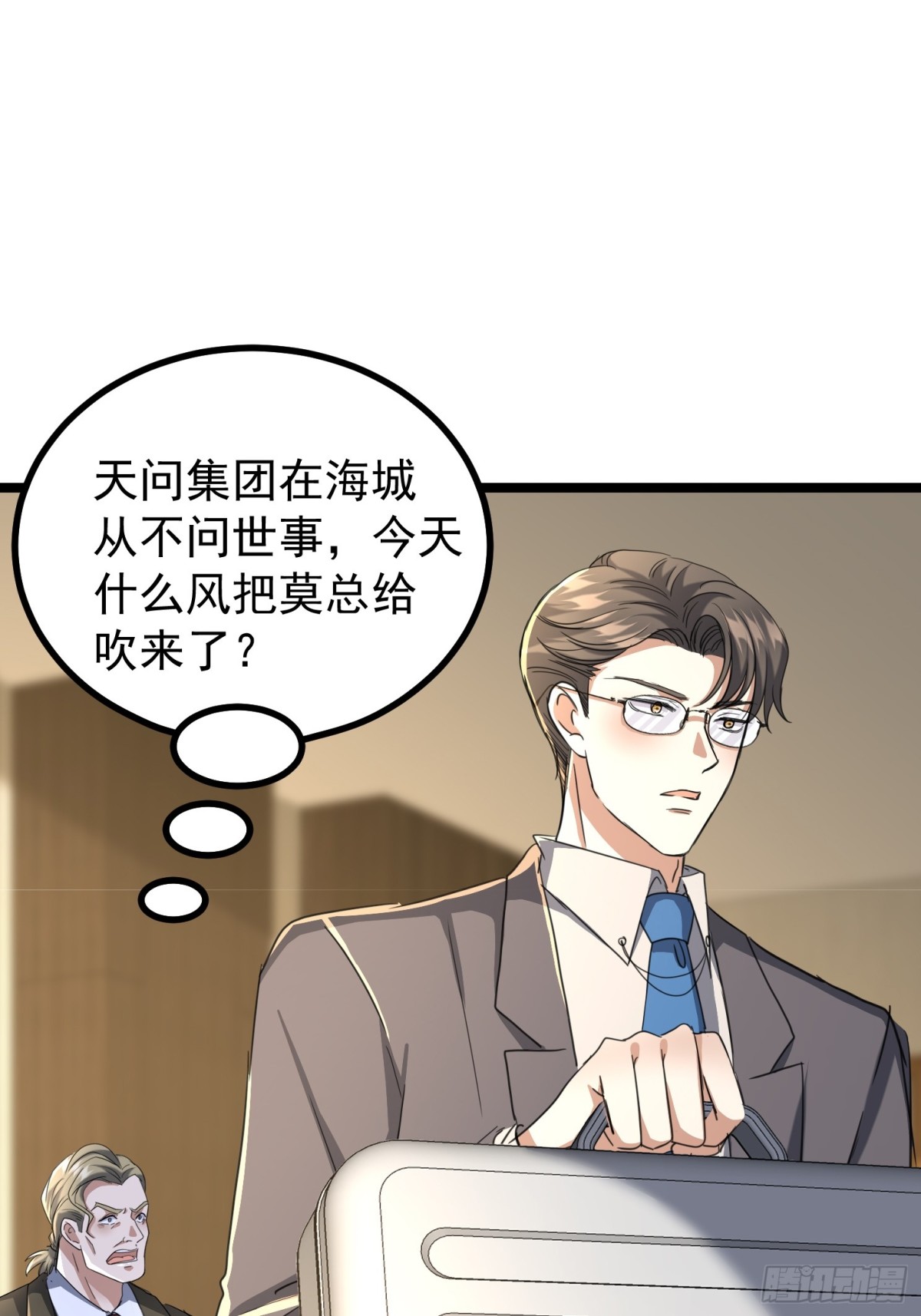 39话 满载而归(1/2)-第39话