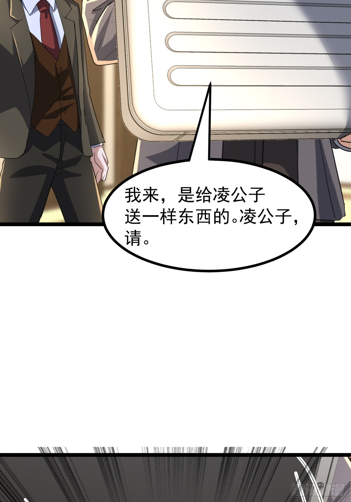 39话 满载而归(1/2)-第39话