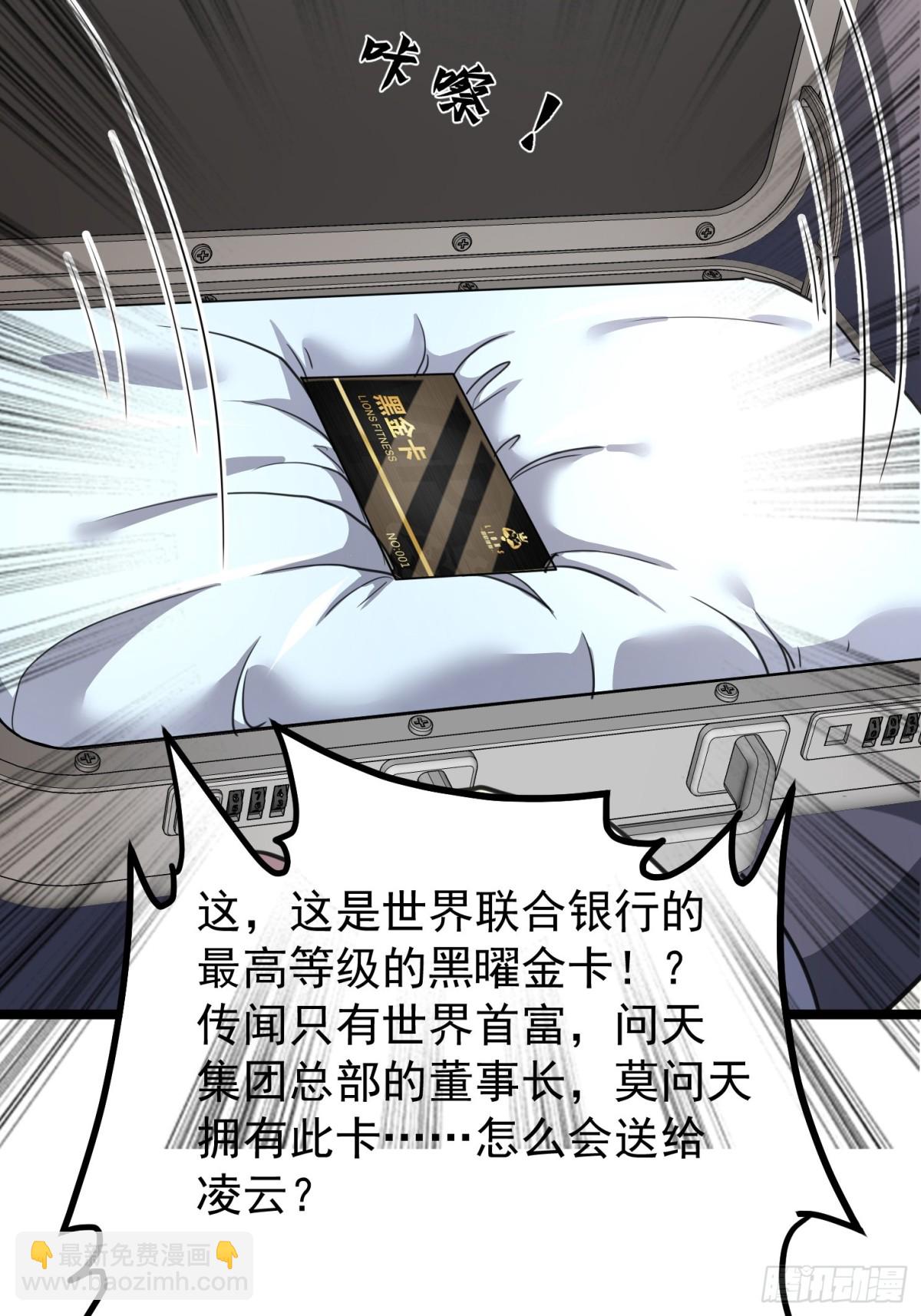 39话 满载而归(1/2)-第39话