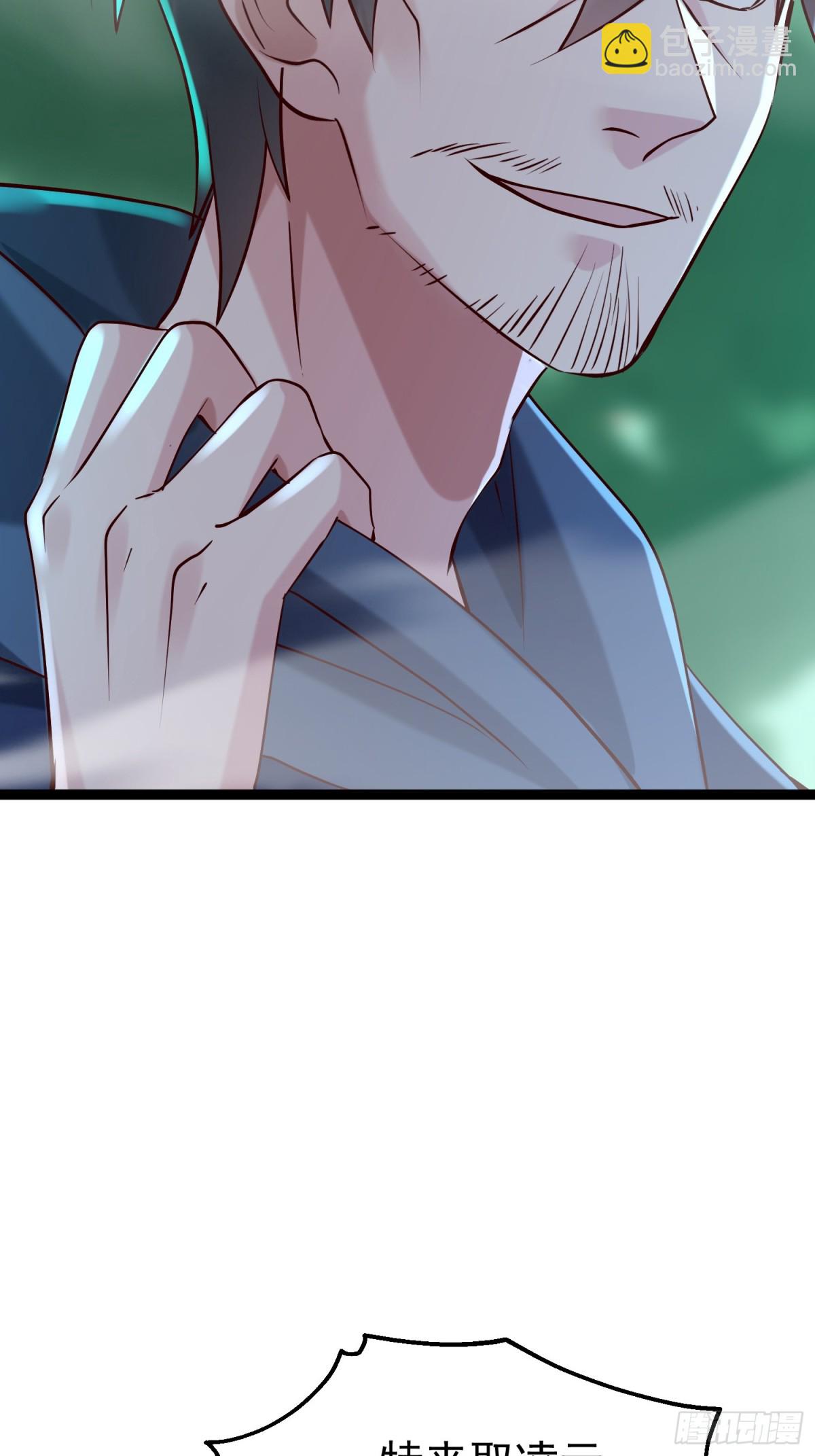 41话 陈正豪对战李猛(1/2)-第41话