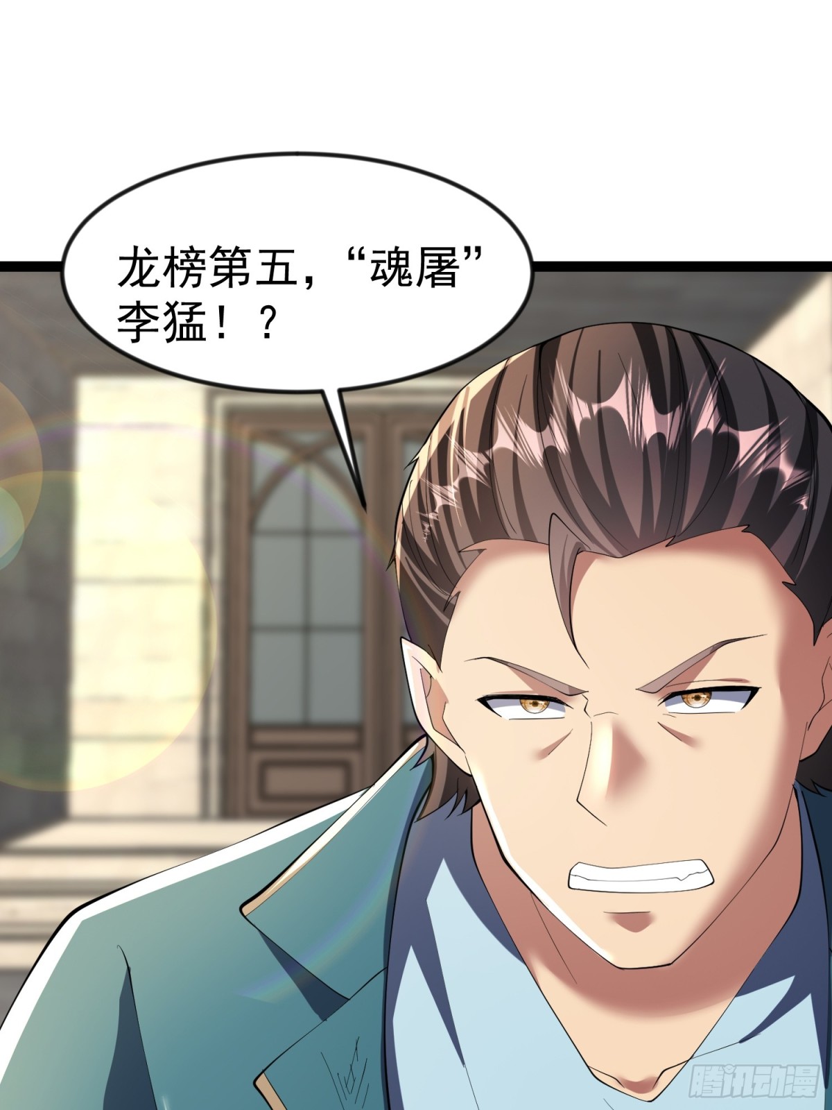 41话 陈正豪对战李猛(1/2)-第41话