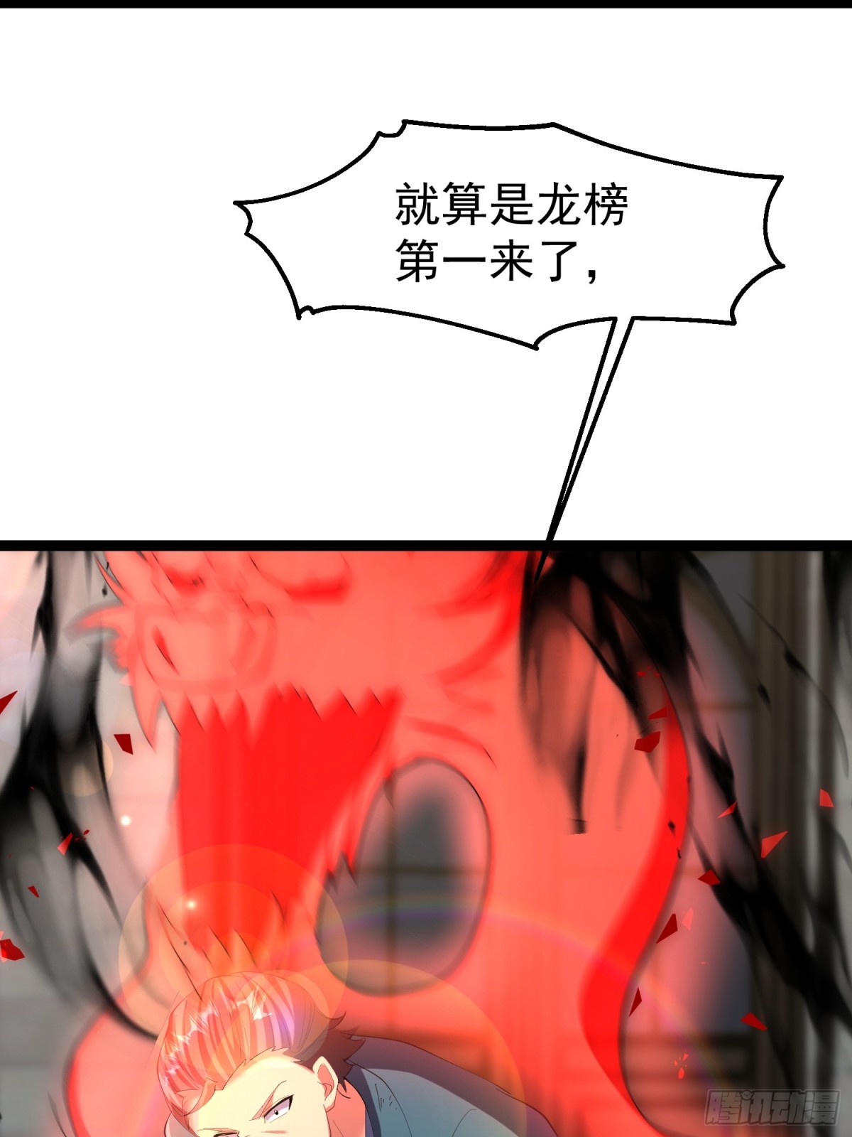 41话 陈正豪对战李猛(1/2)-第41话