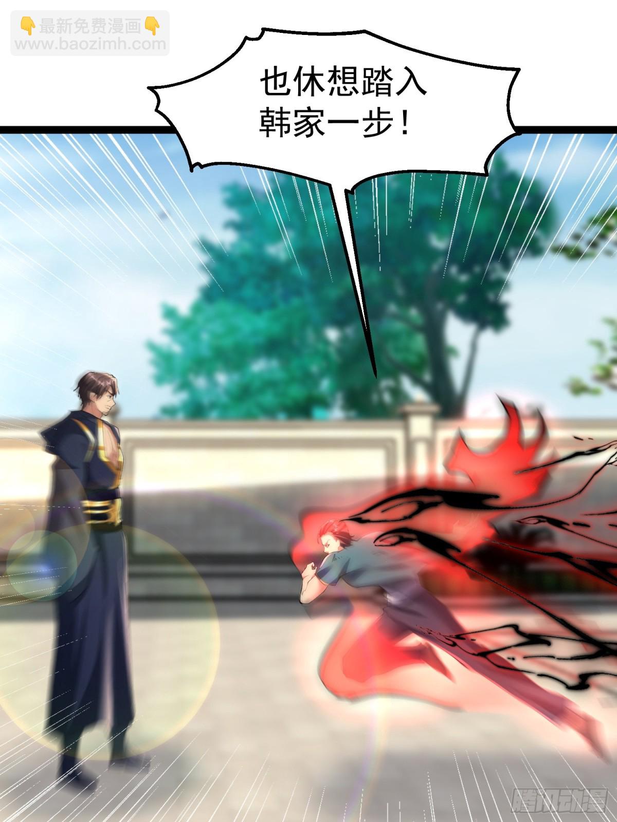 41话 陈正豪对战李猛(1/2)-第41话