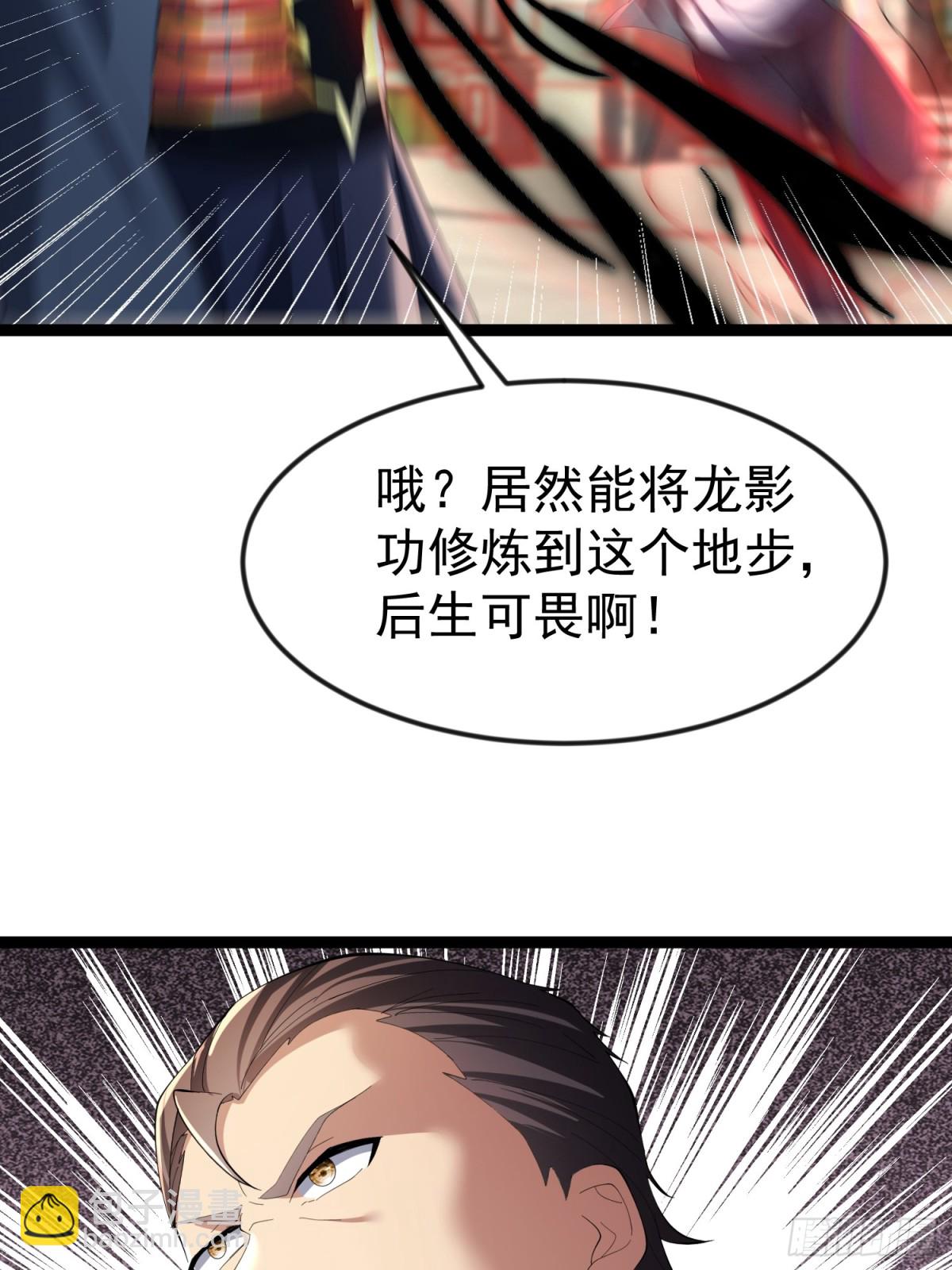 41话 陈正豪对战李猛(1/2)-第41话