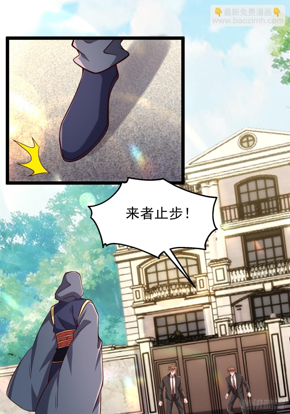 41话 陈正豪对战李猛(1/2)-第41话