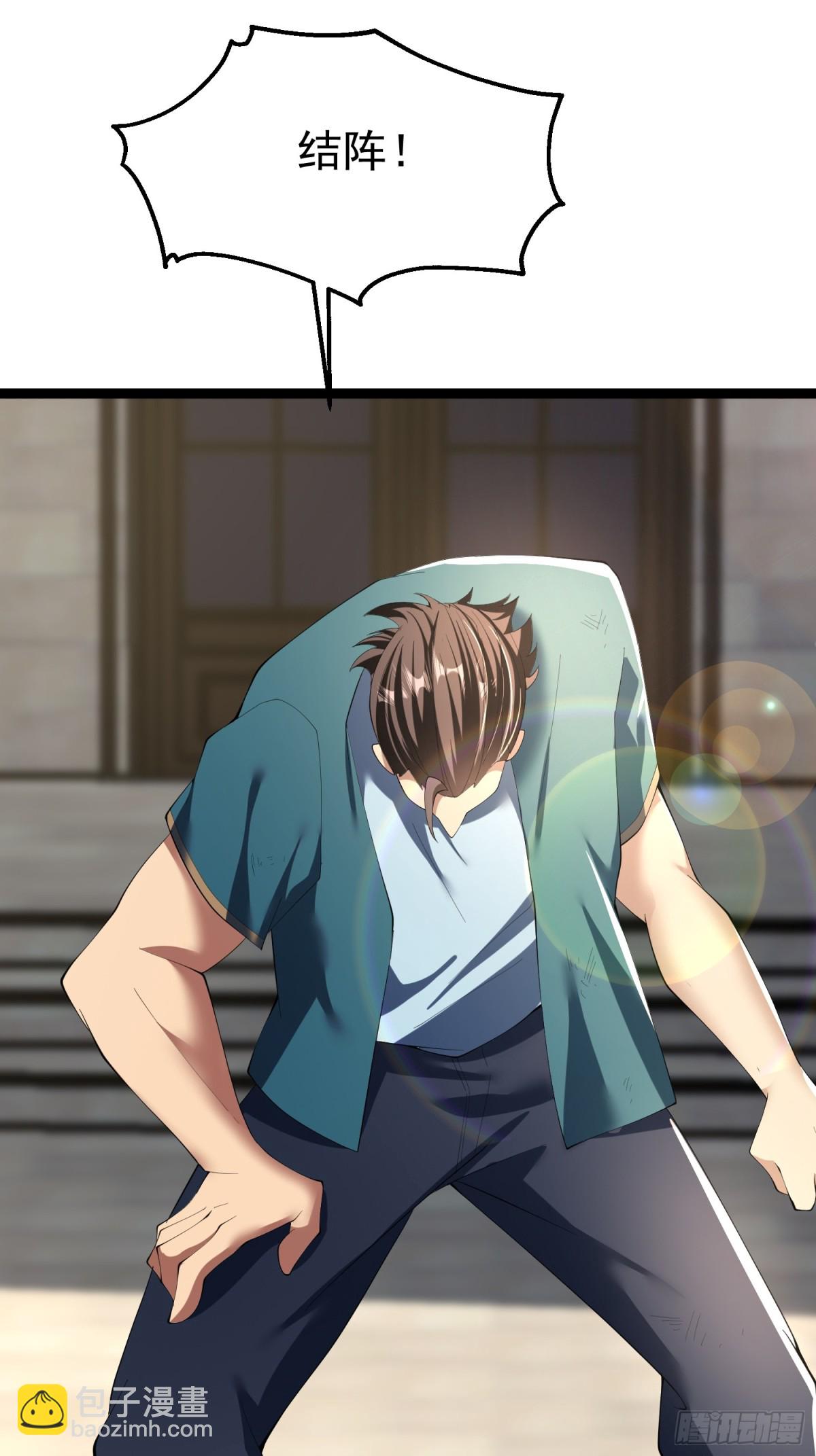 41话 陈正豪对战李猛(1/2)-第41话