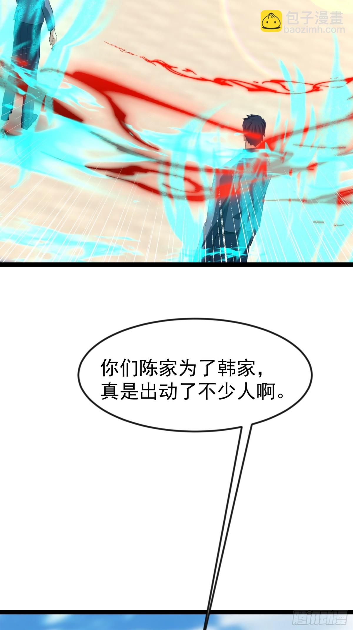 41话 陈正豪对战李猛(1/2)-第41话