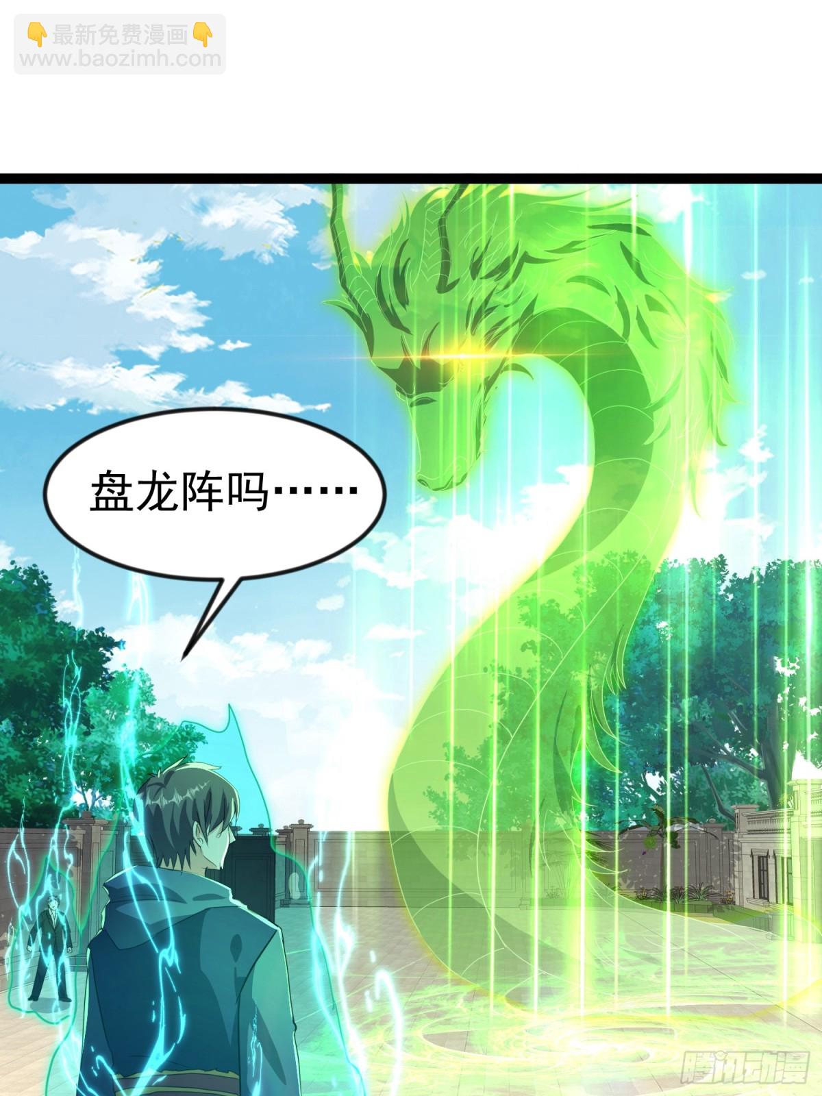 41话 陈正豪对战李猛(1/2)-第41话