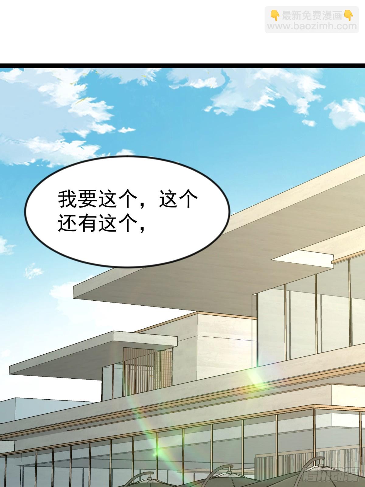 41话 陈正豪对战李猛(1/2)-第41话