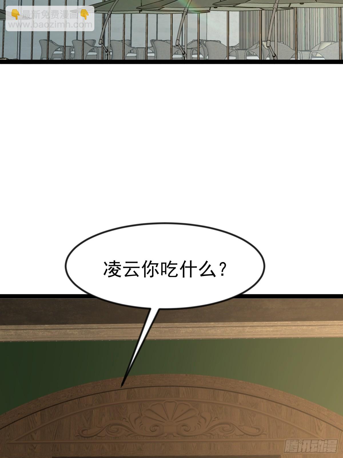 41话 陈正豪对战李猛(1/2)-第41话