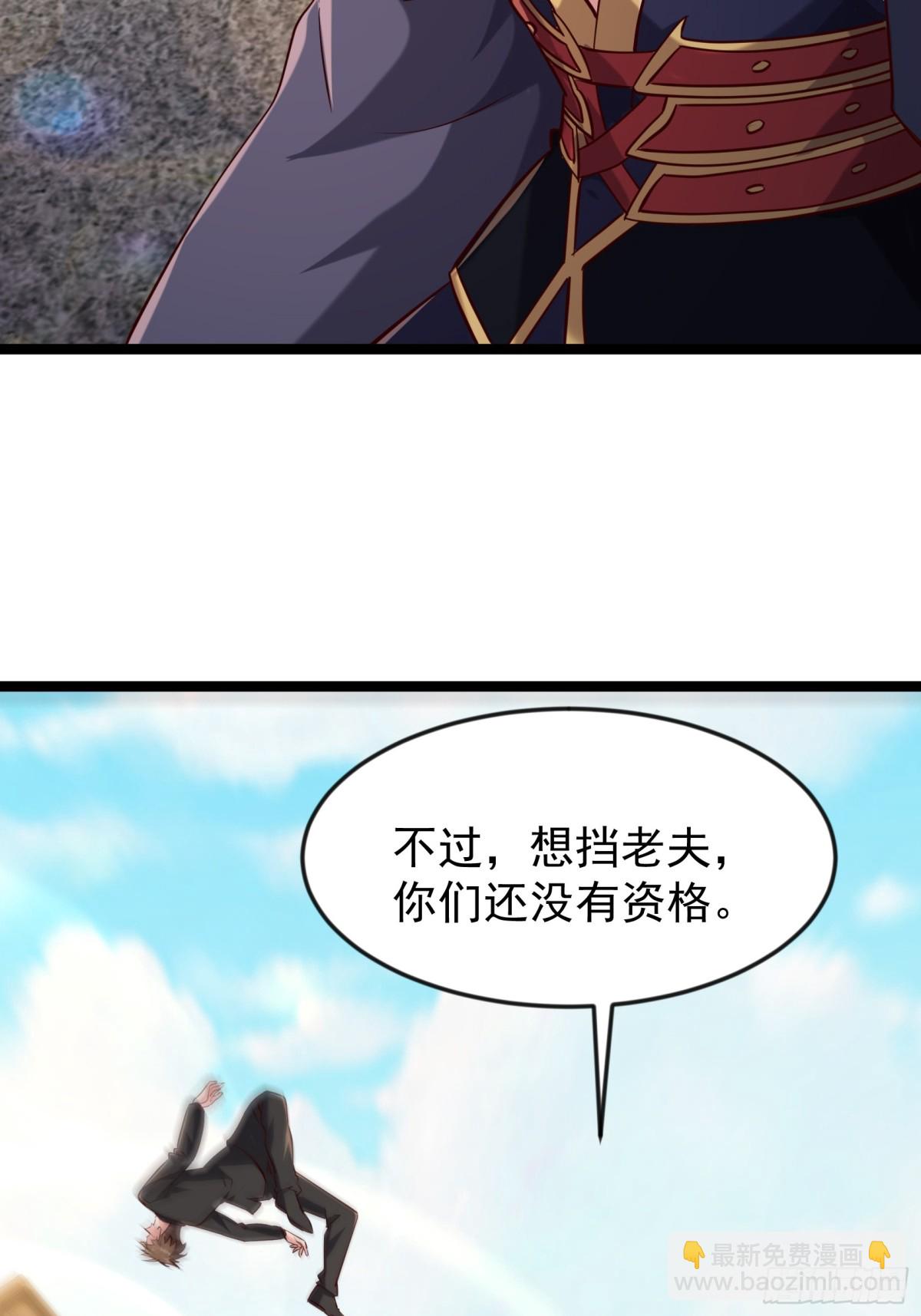 41话 陈正豪对战李猛(1/2)-第41话